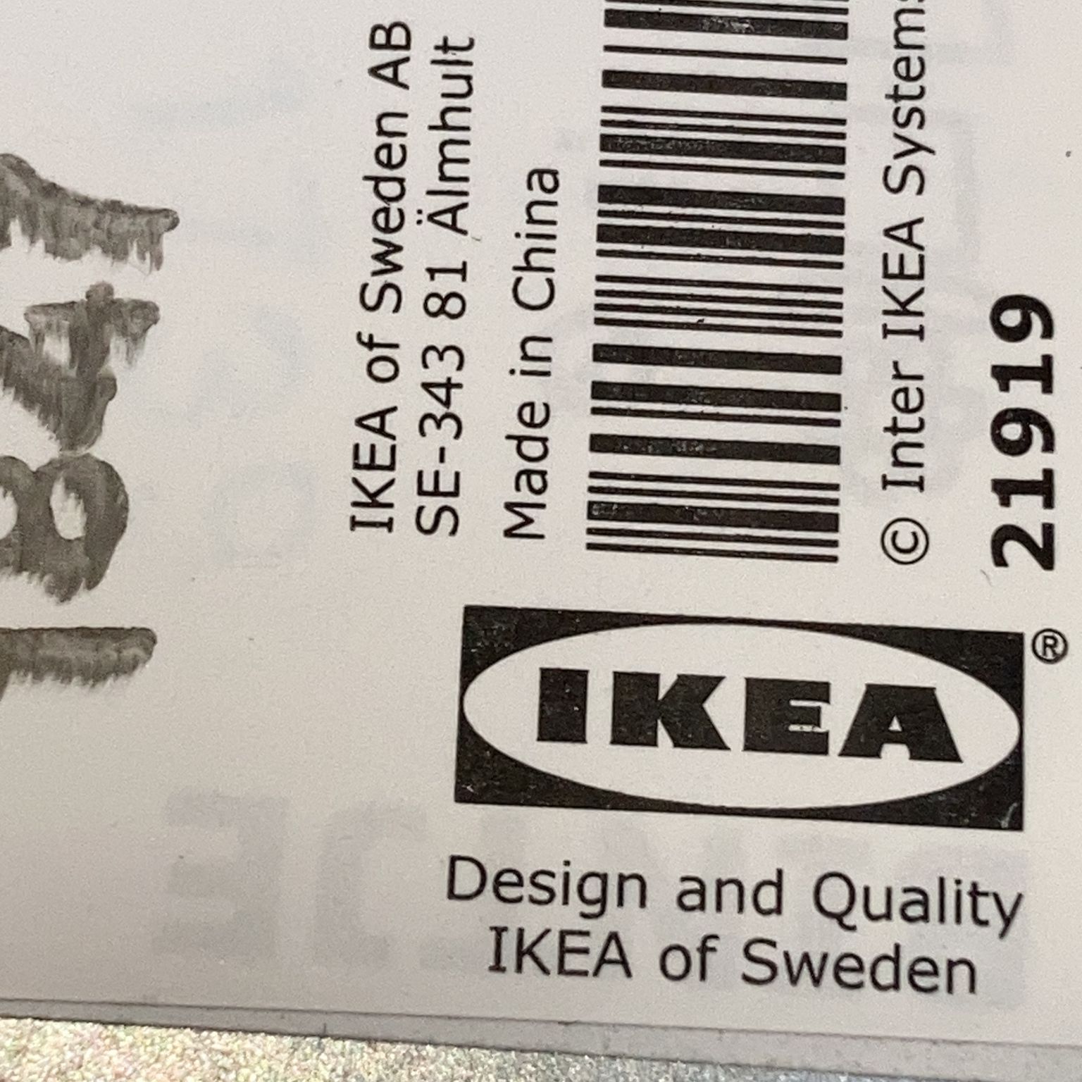 IKEA