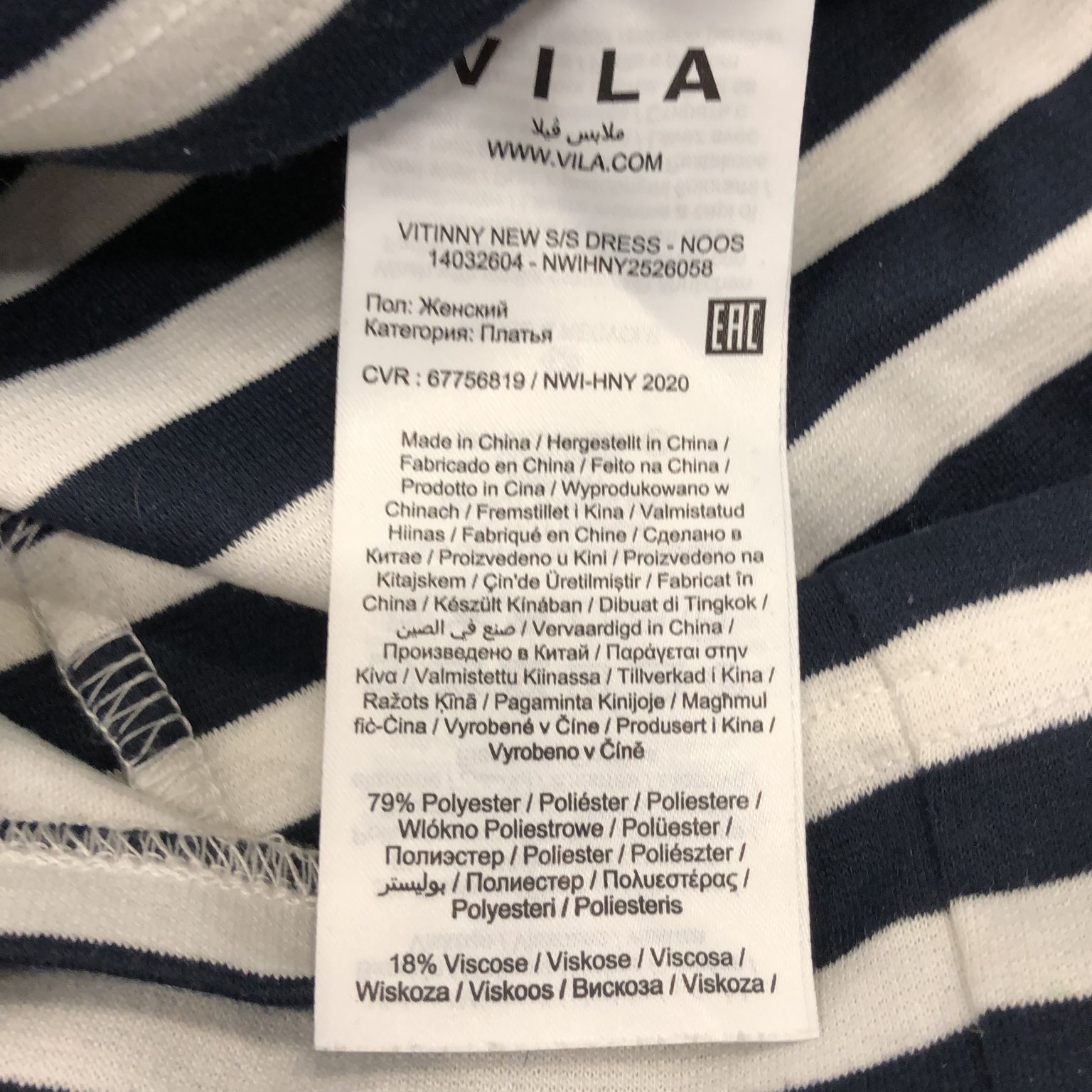 VILA Clothes