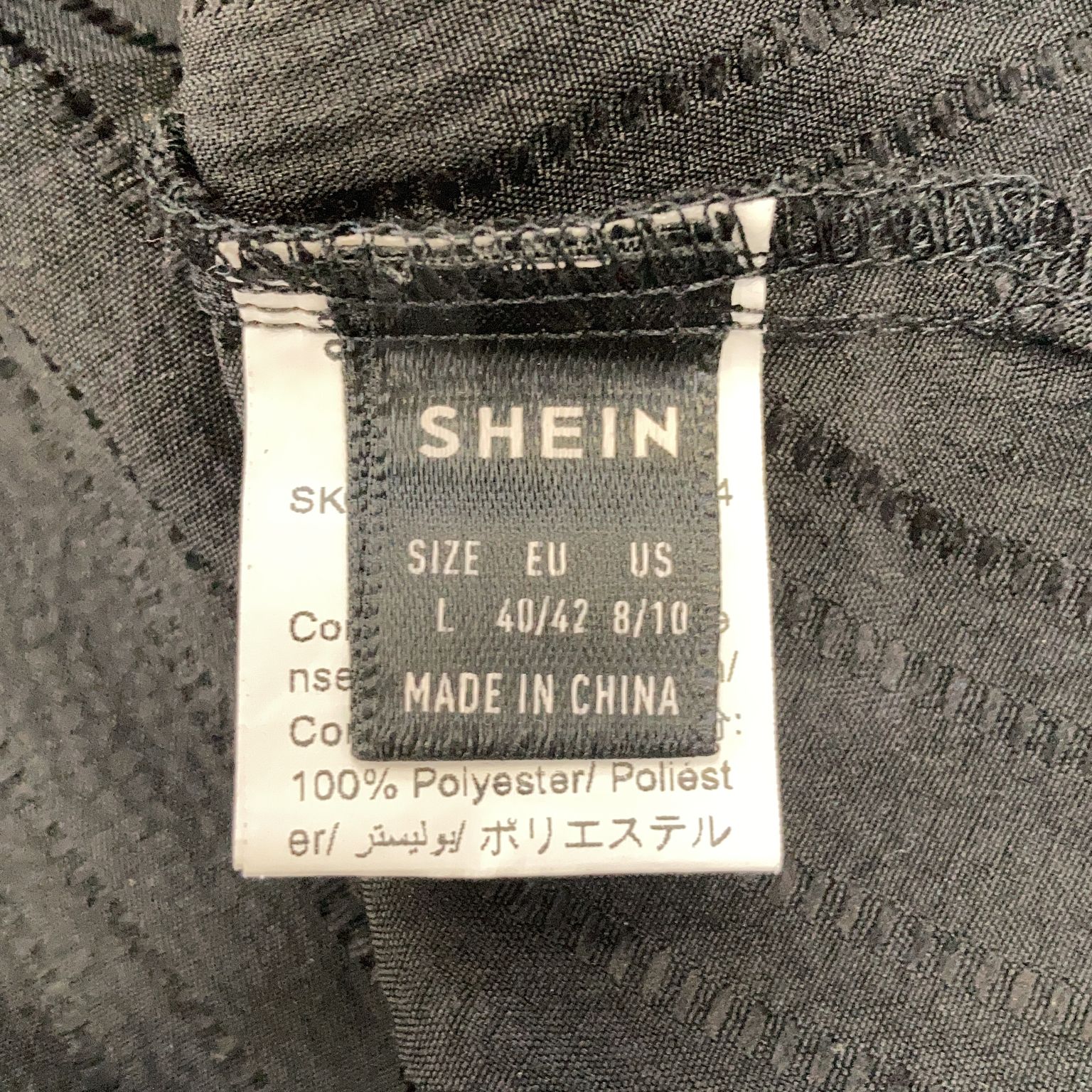 Shein