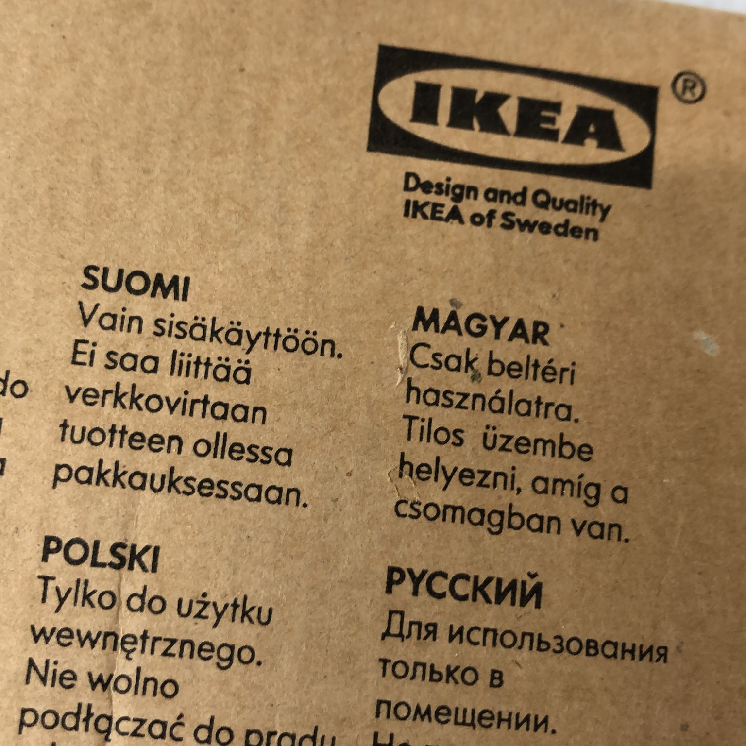 IKEA