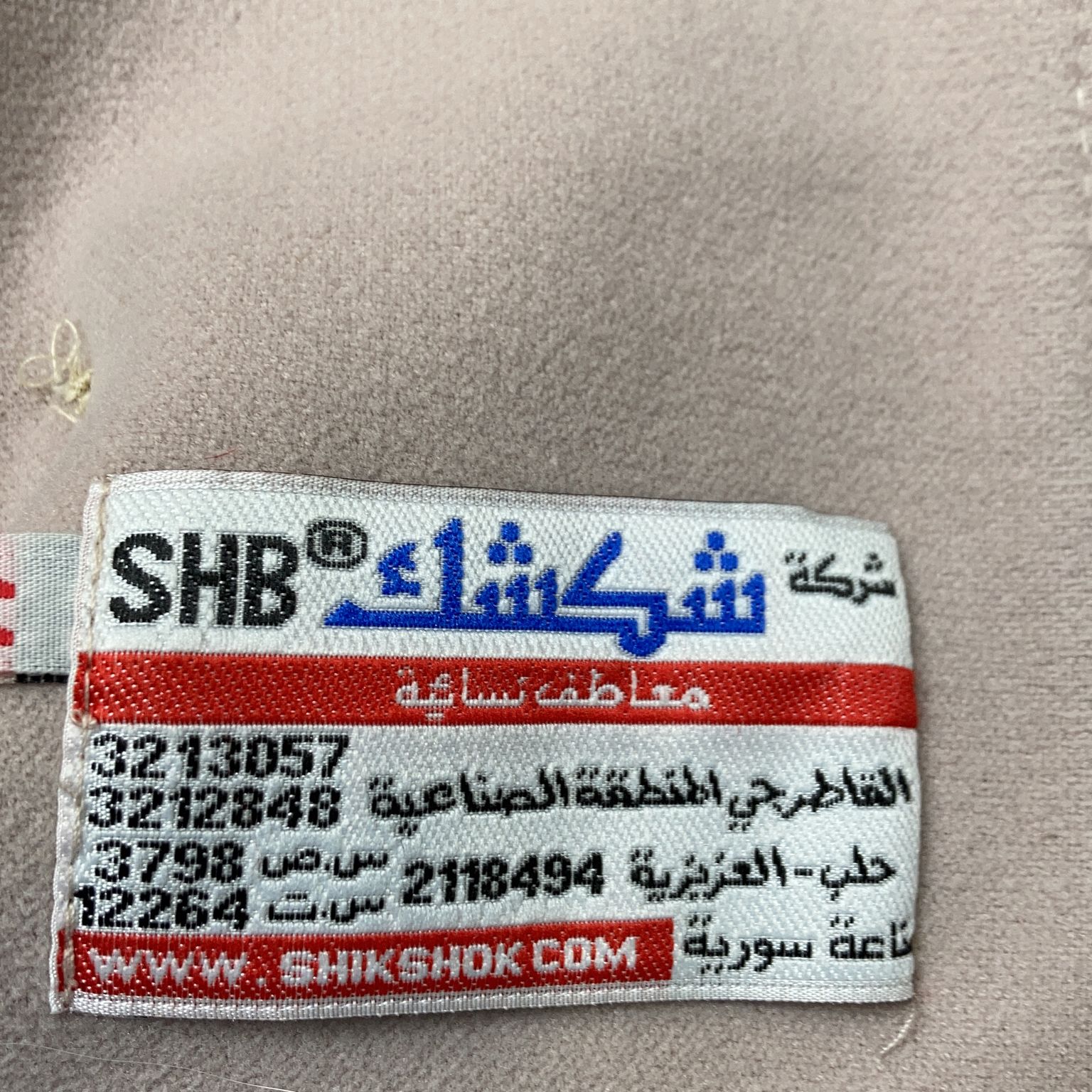 SHB