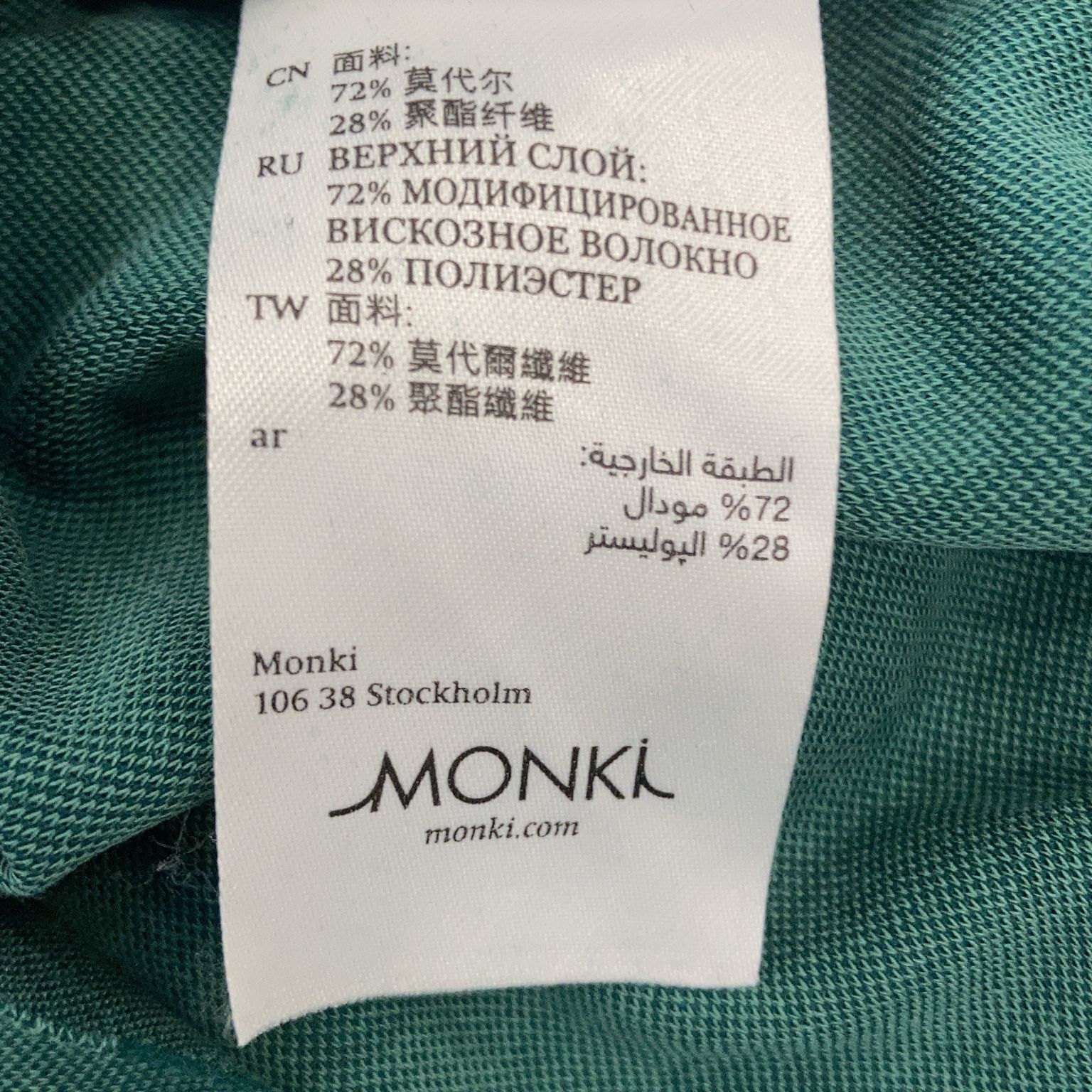 Monki