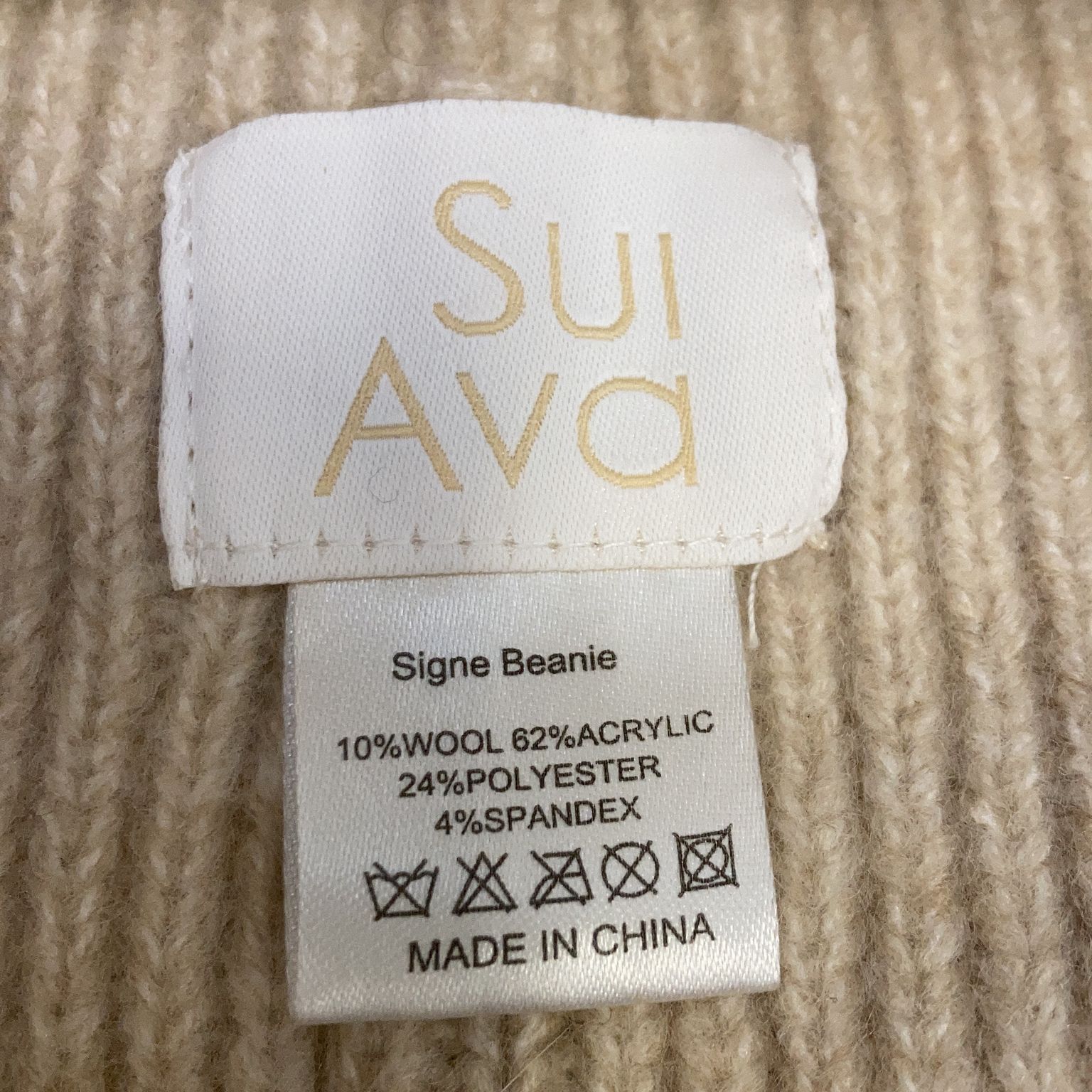 Sui Ava