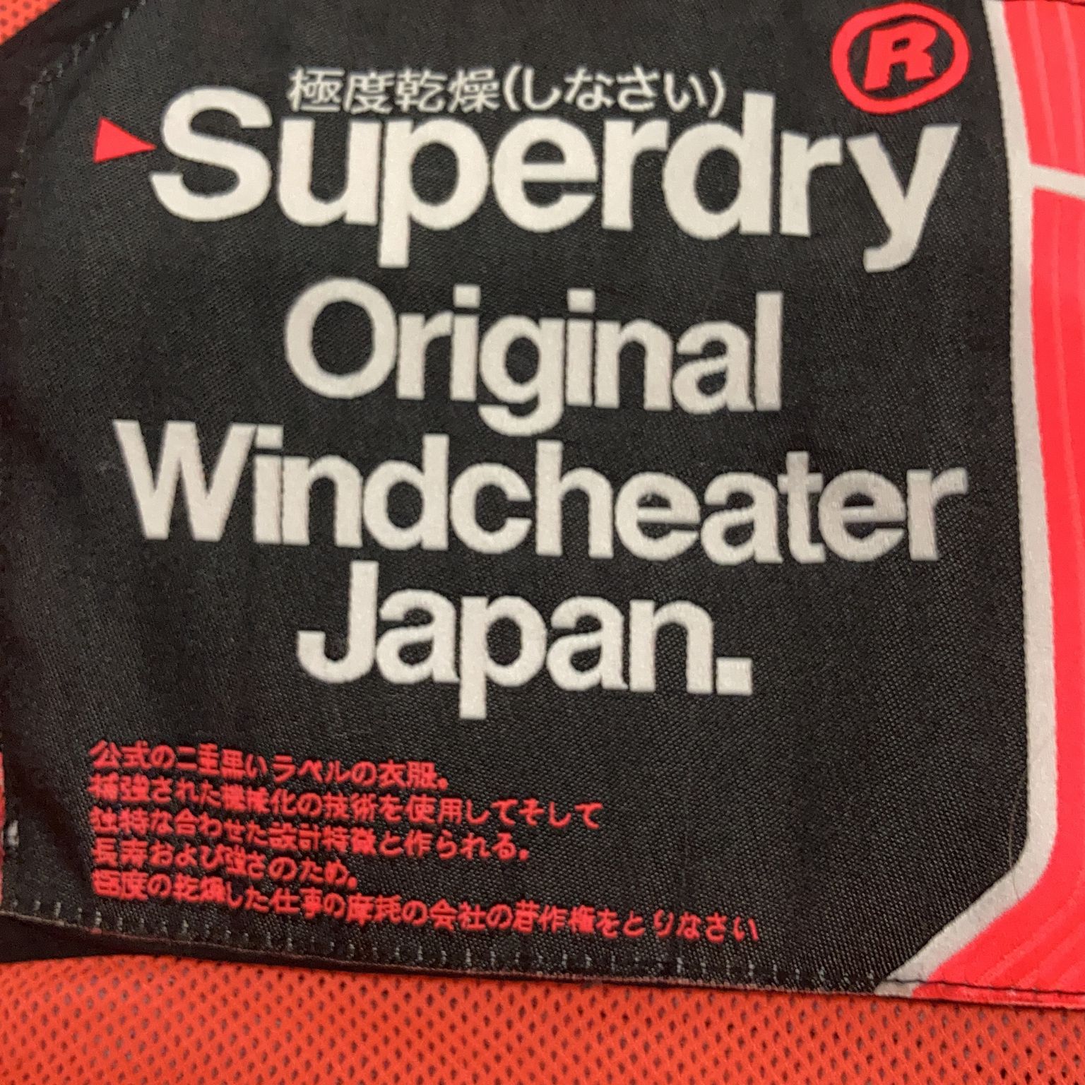 Superdry