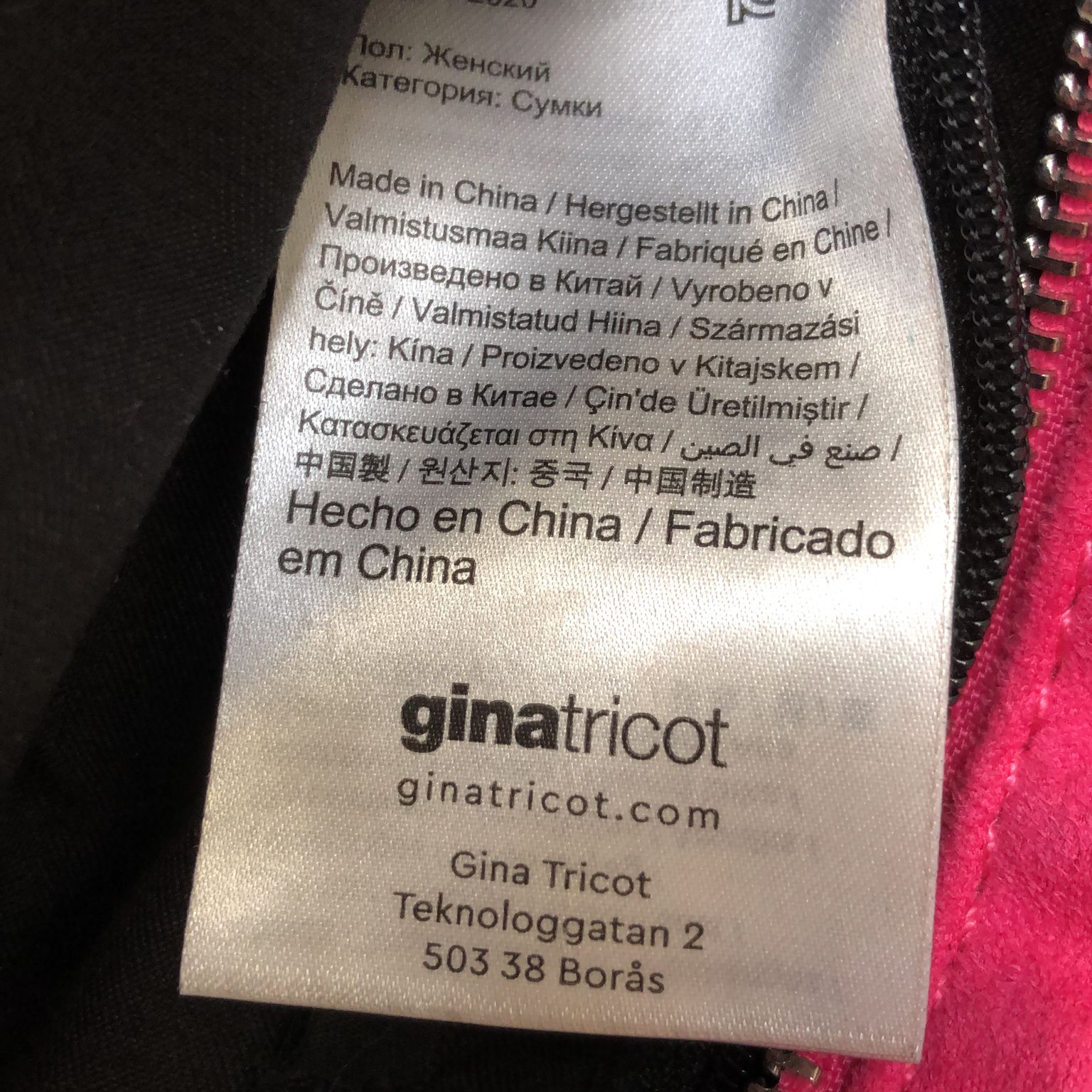 Gina Tricot