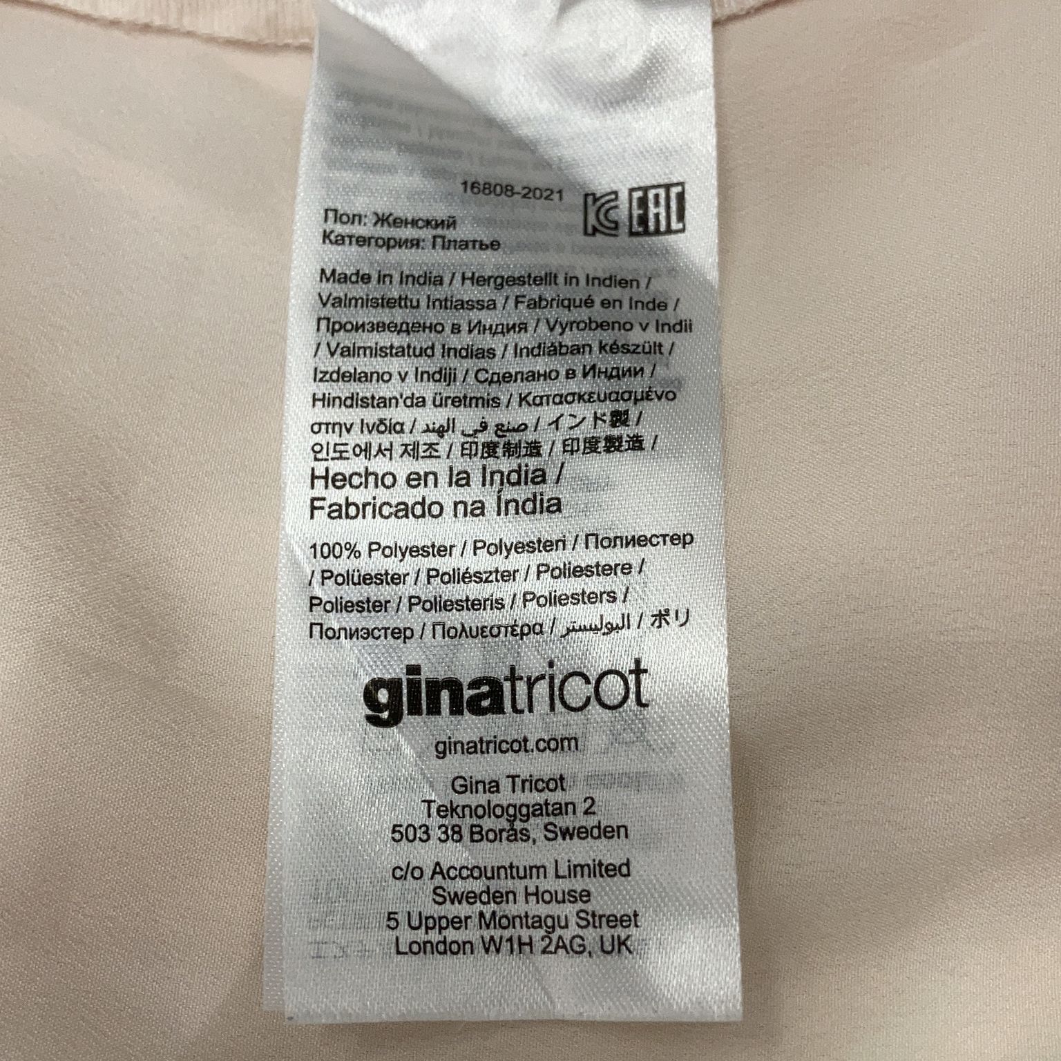 Gina Tricot