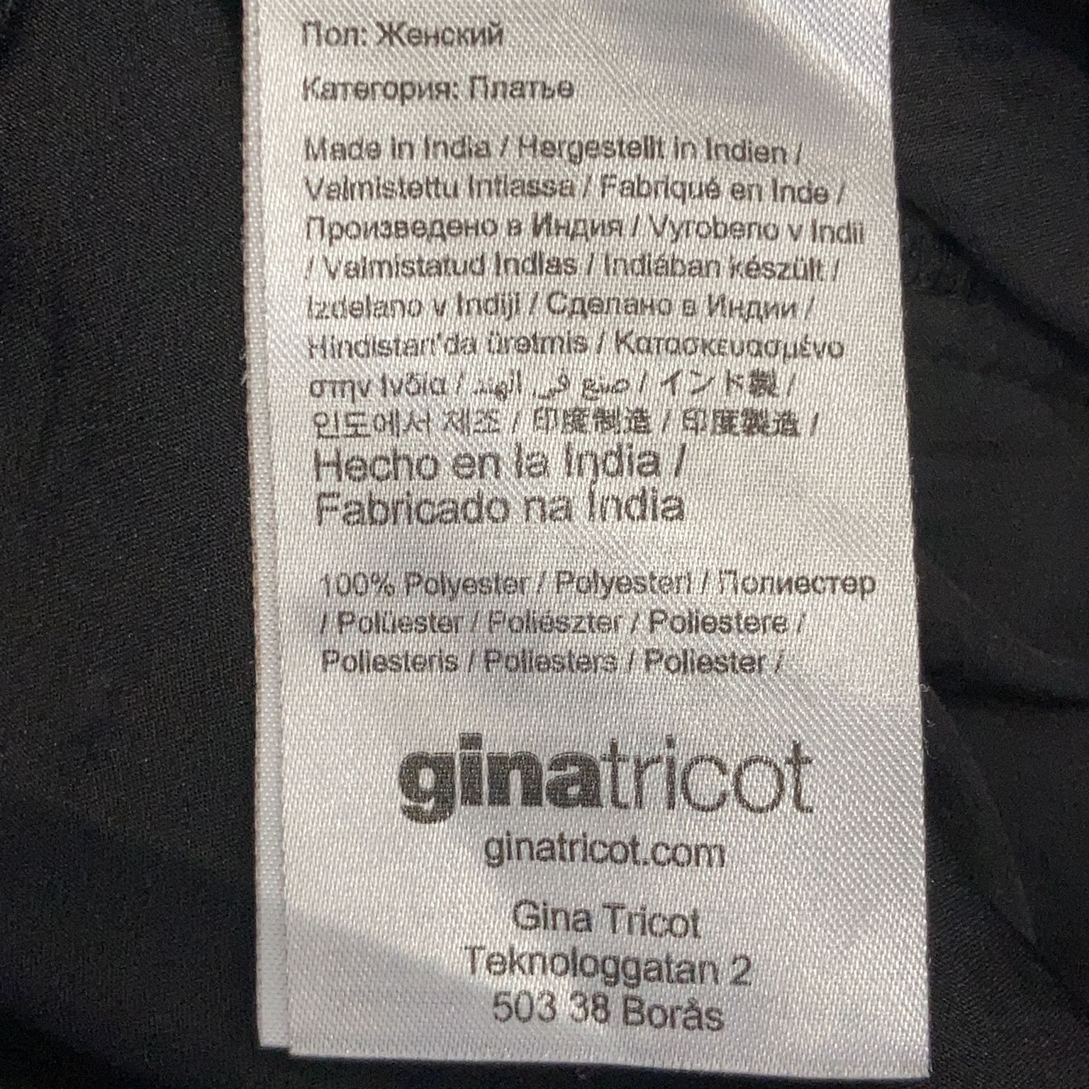 Gina Tricot