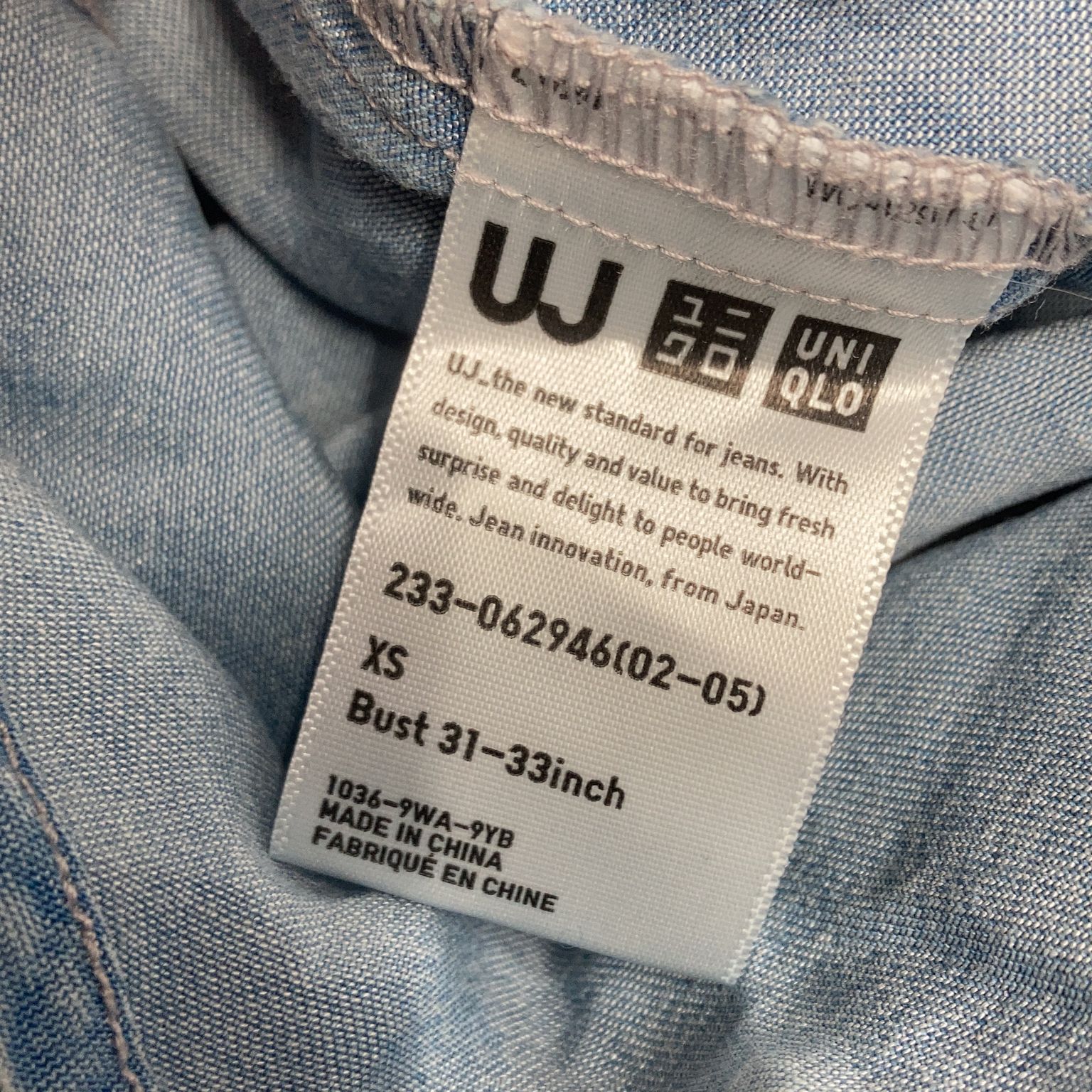 Uniqlo