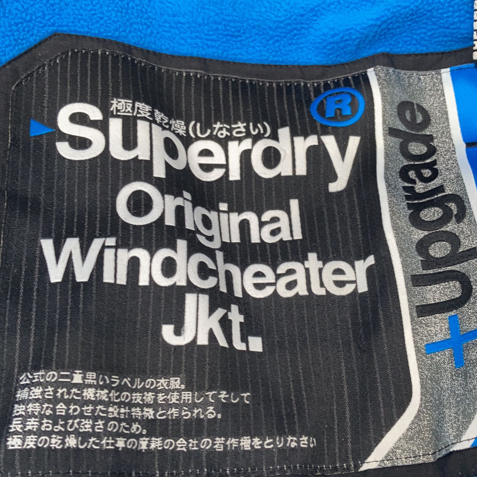 Superdry