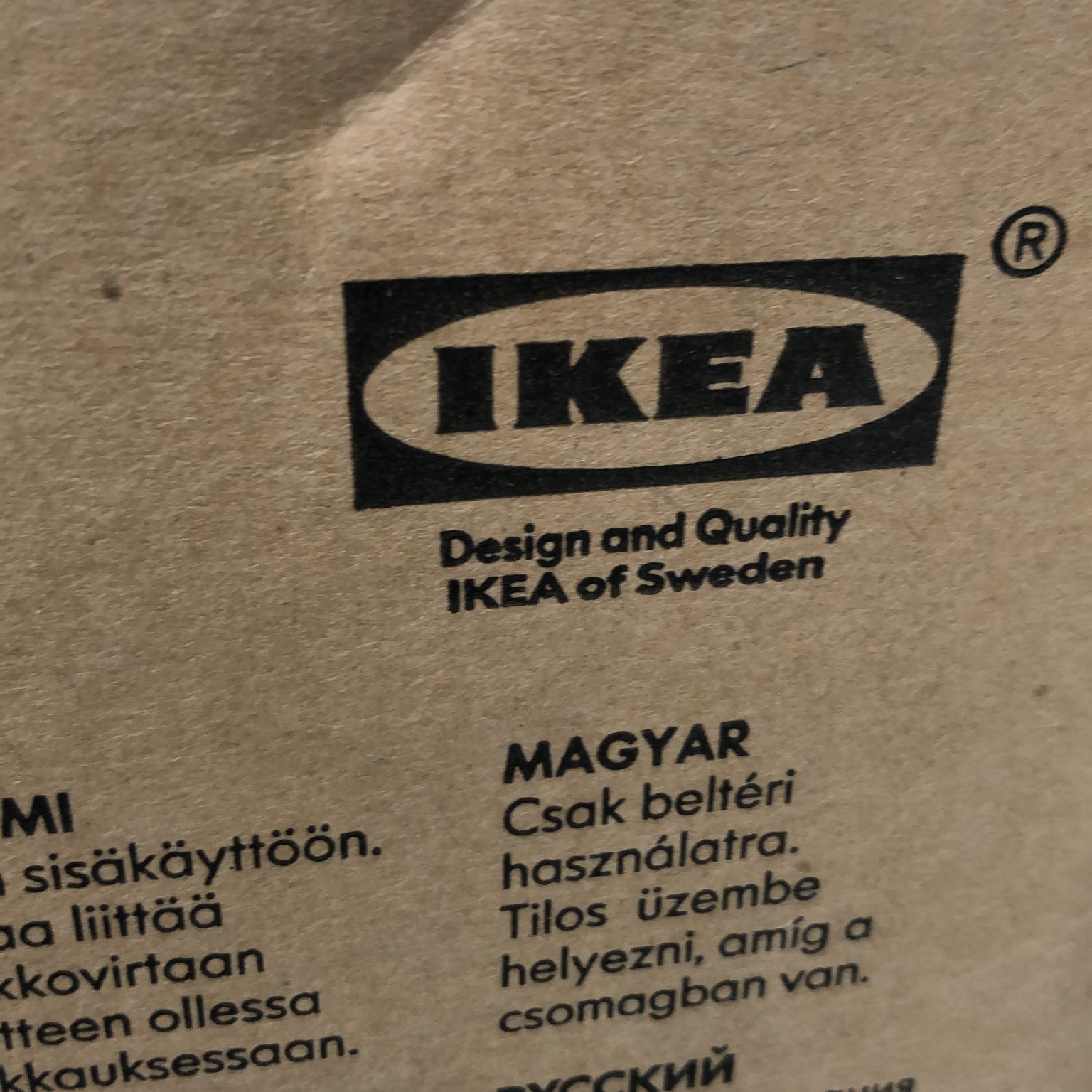 IKEA