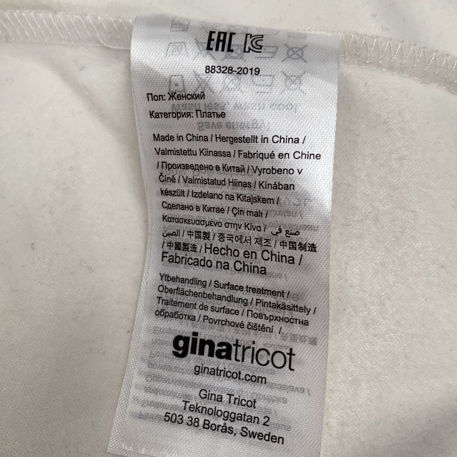 Gina Tricot