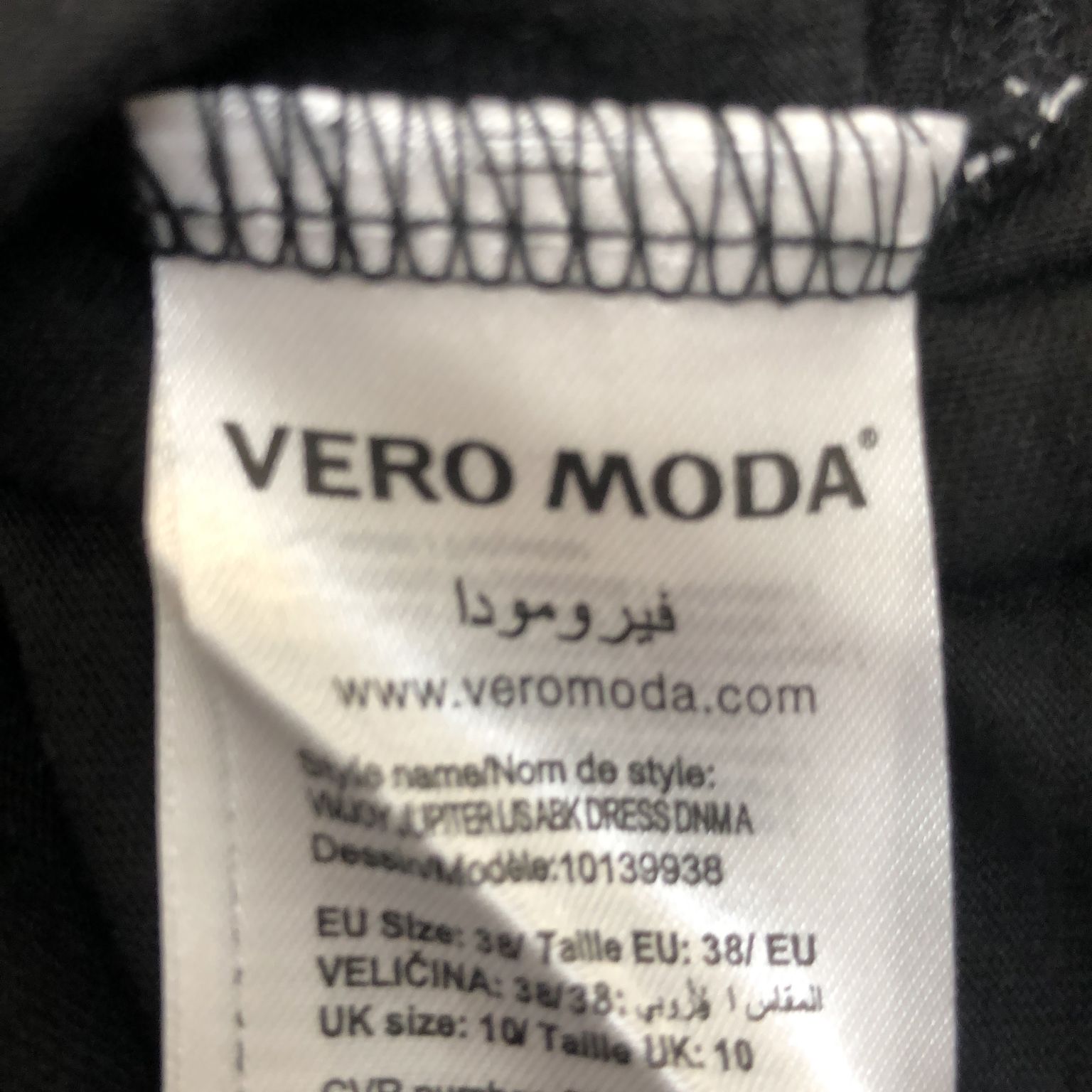 Vero Moda