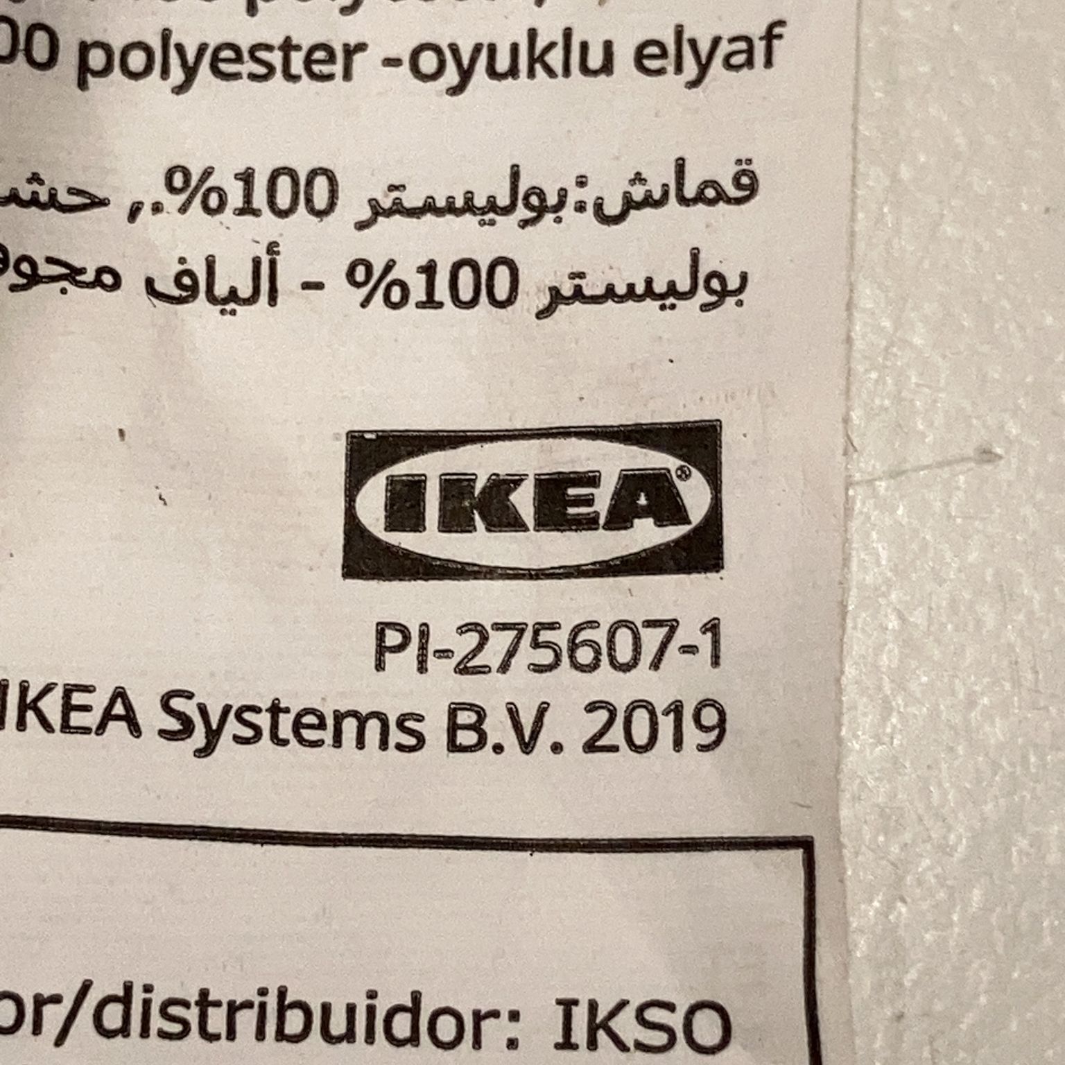 IKEA