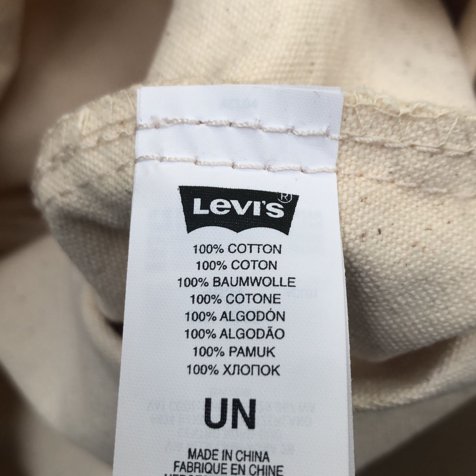 Levi's Premium