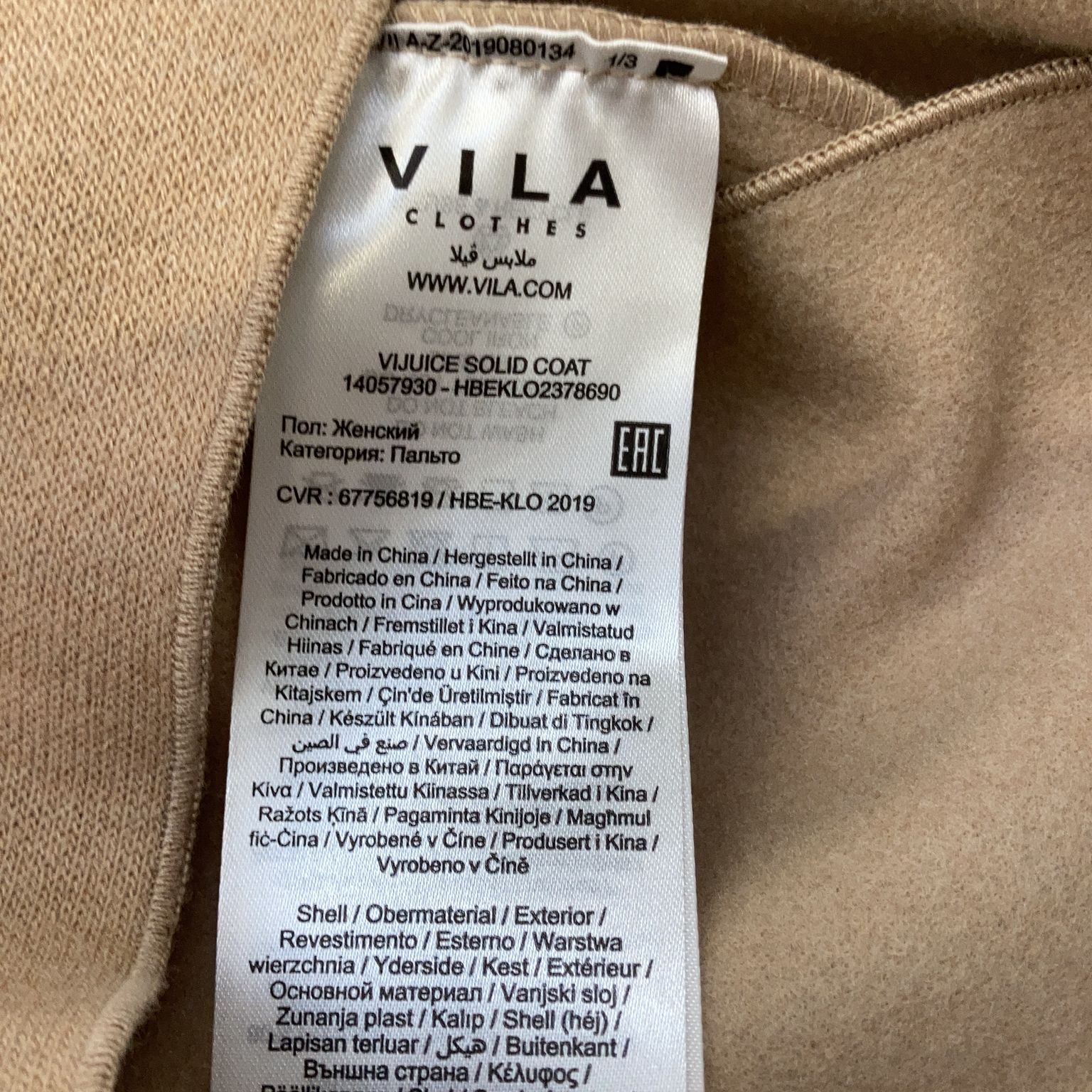 VILA Clothes