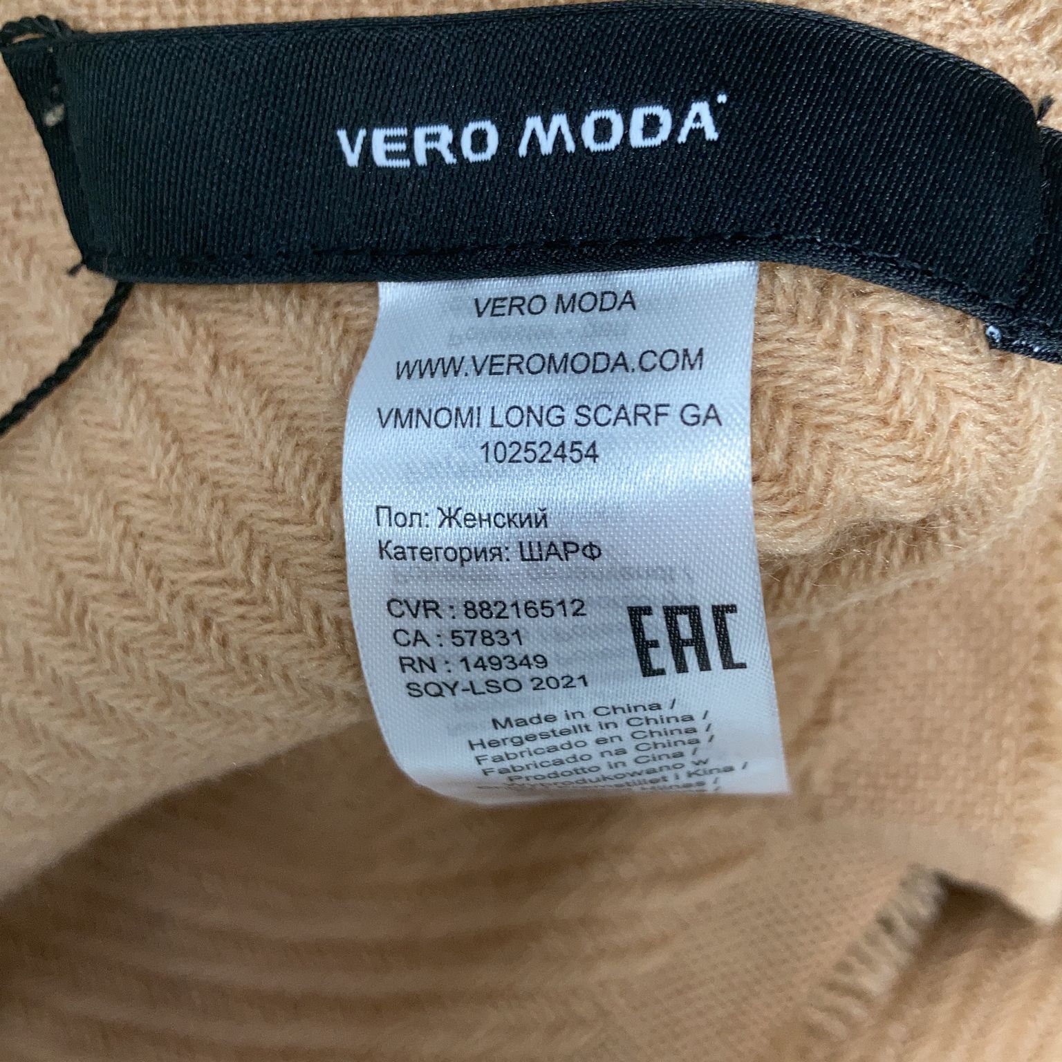 Vero Moda