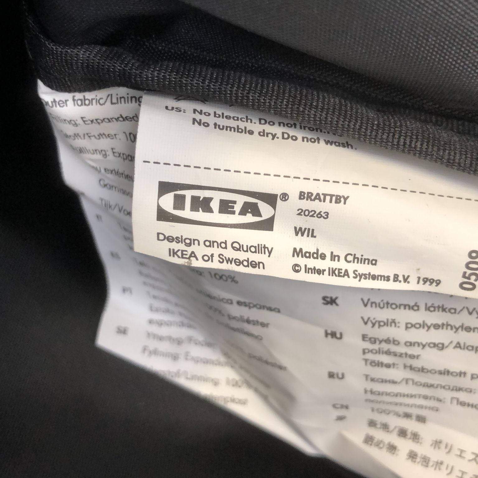 IKEA