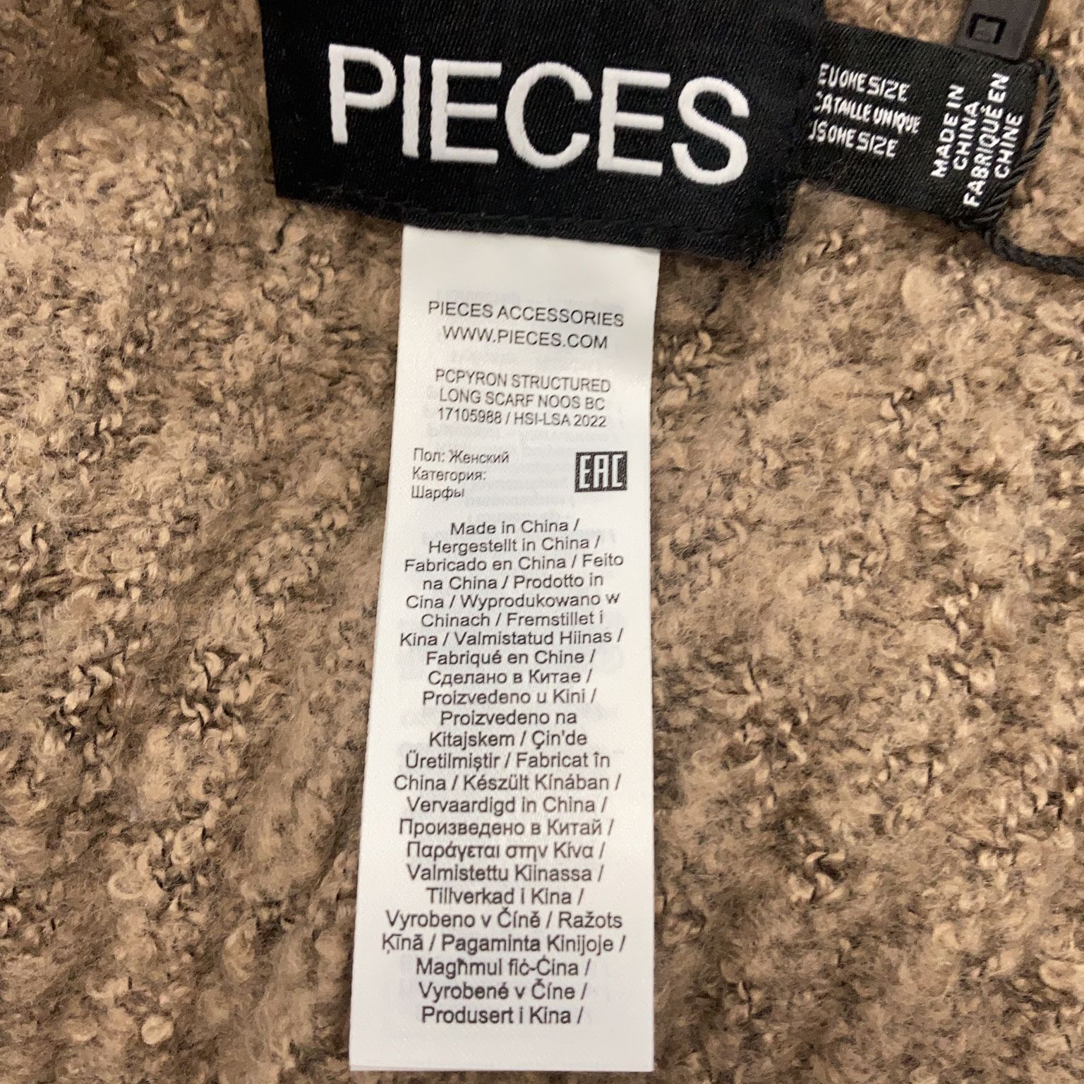 Pieces