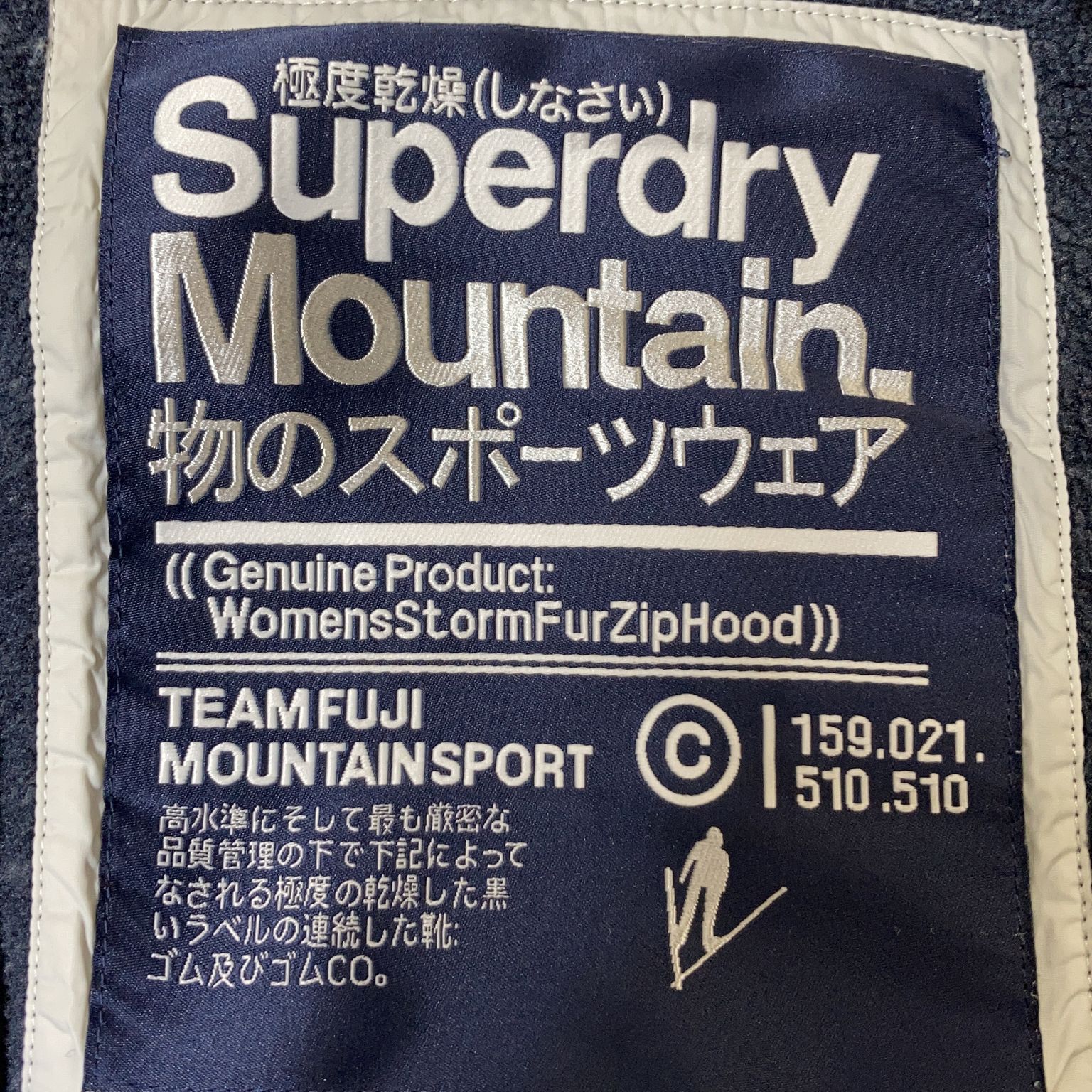 Superdry