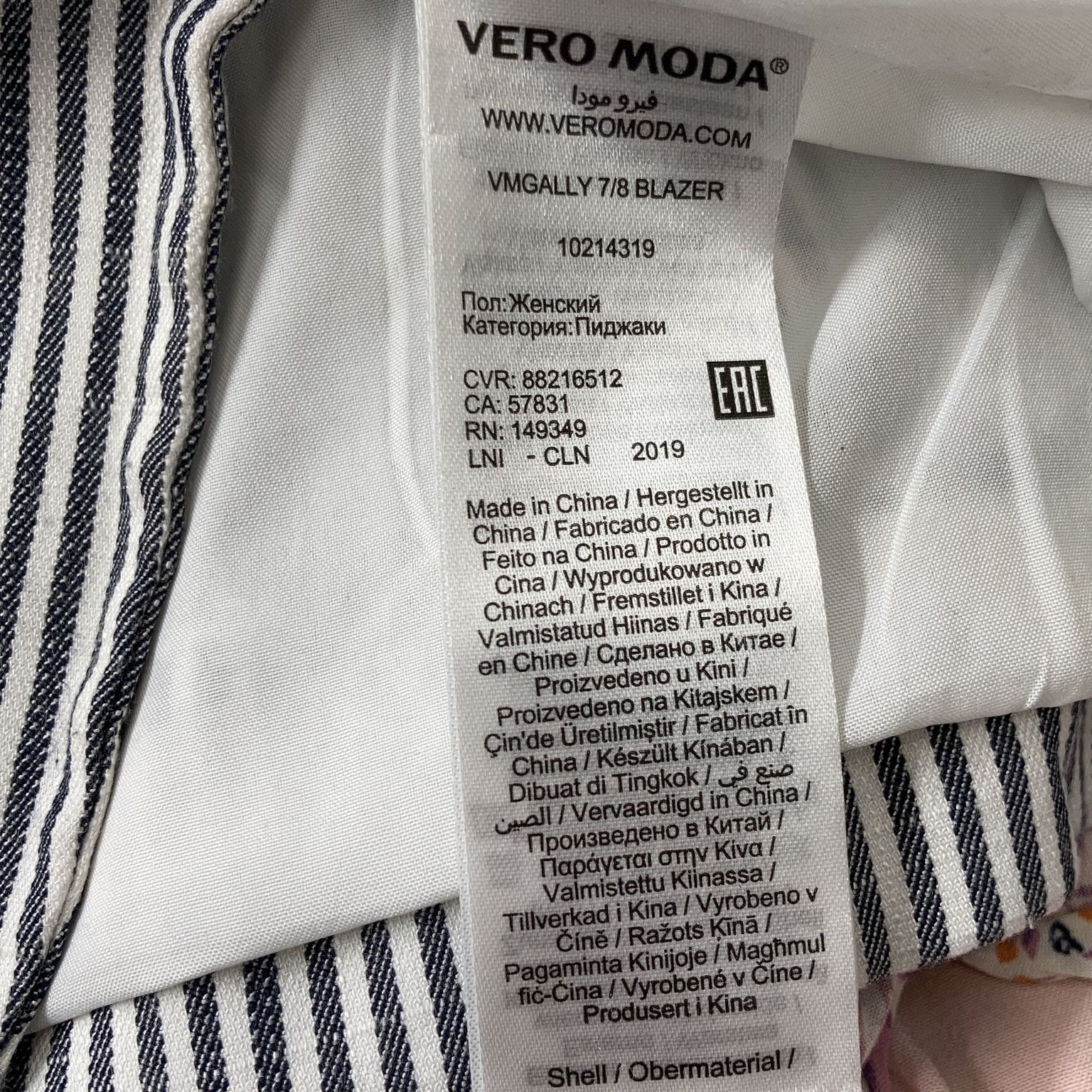 Vero Moda