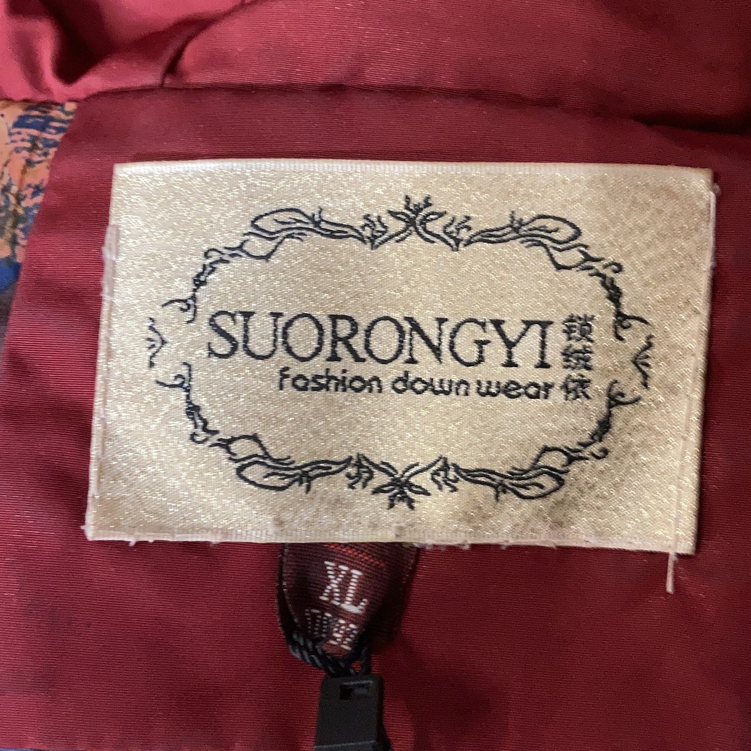 Suorongyi