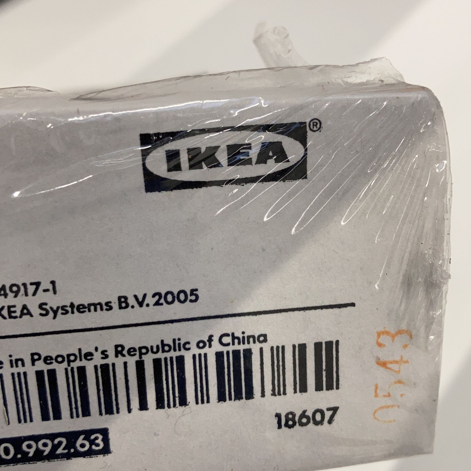 IKEA