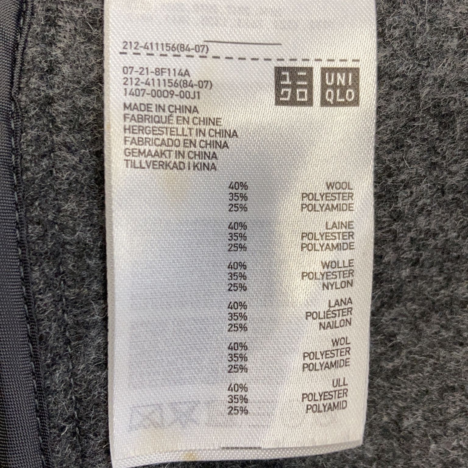 Uniqlo