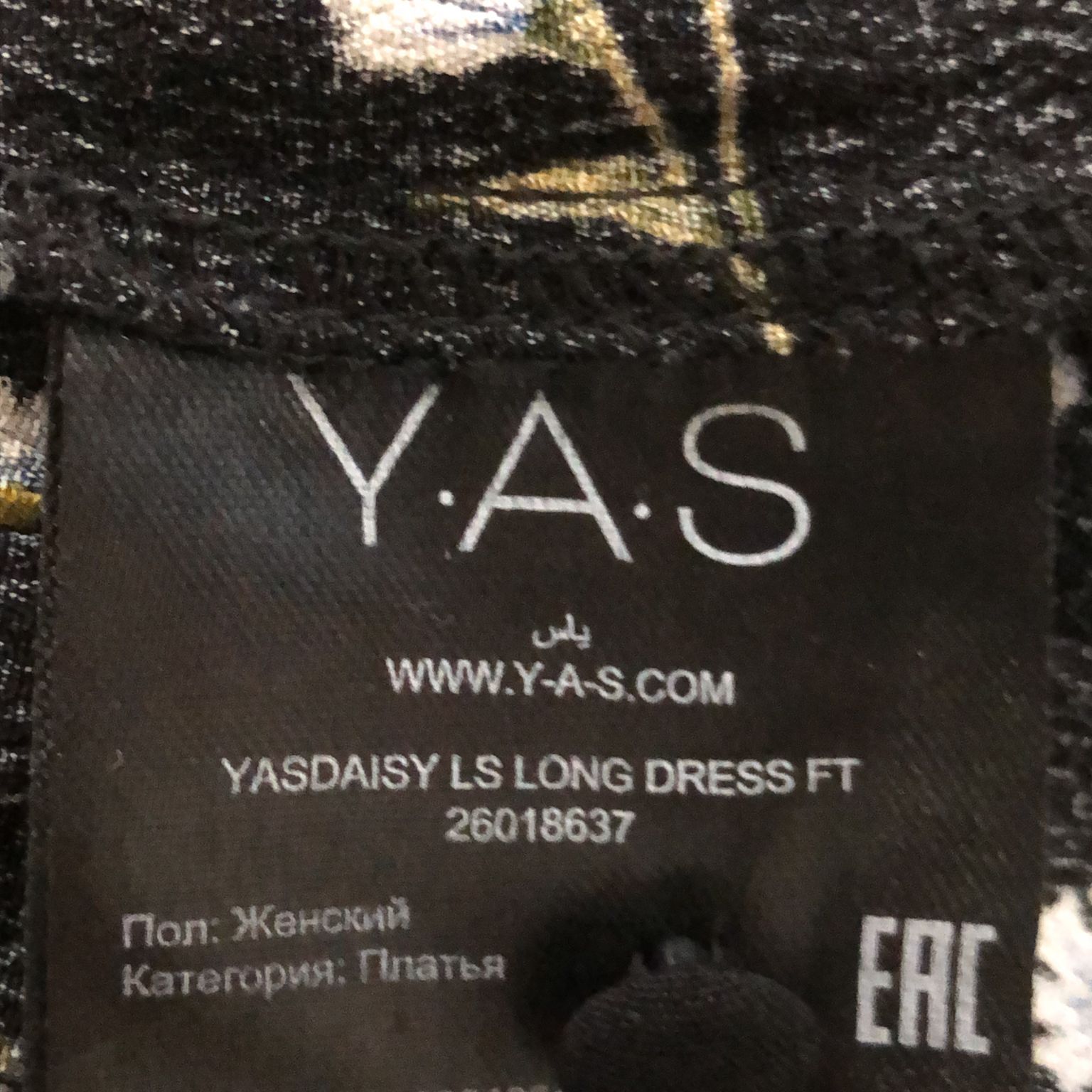 Y.A.S