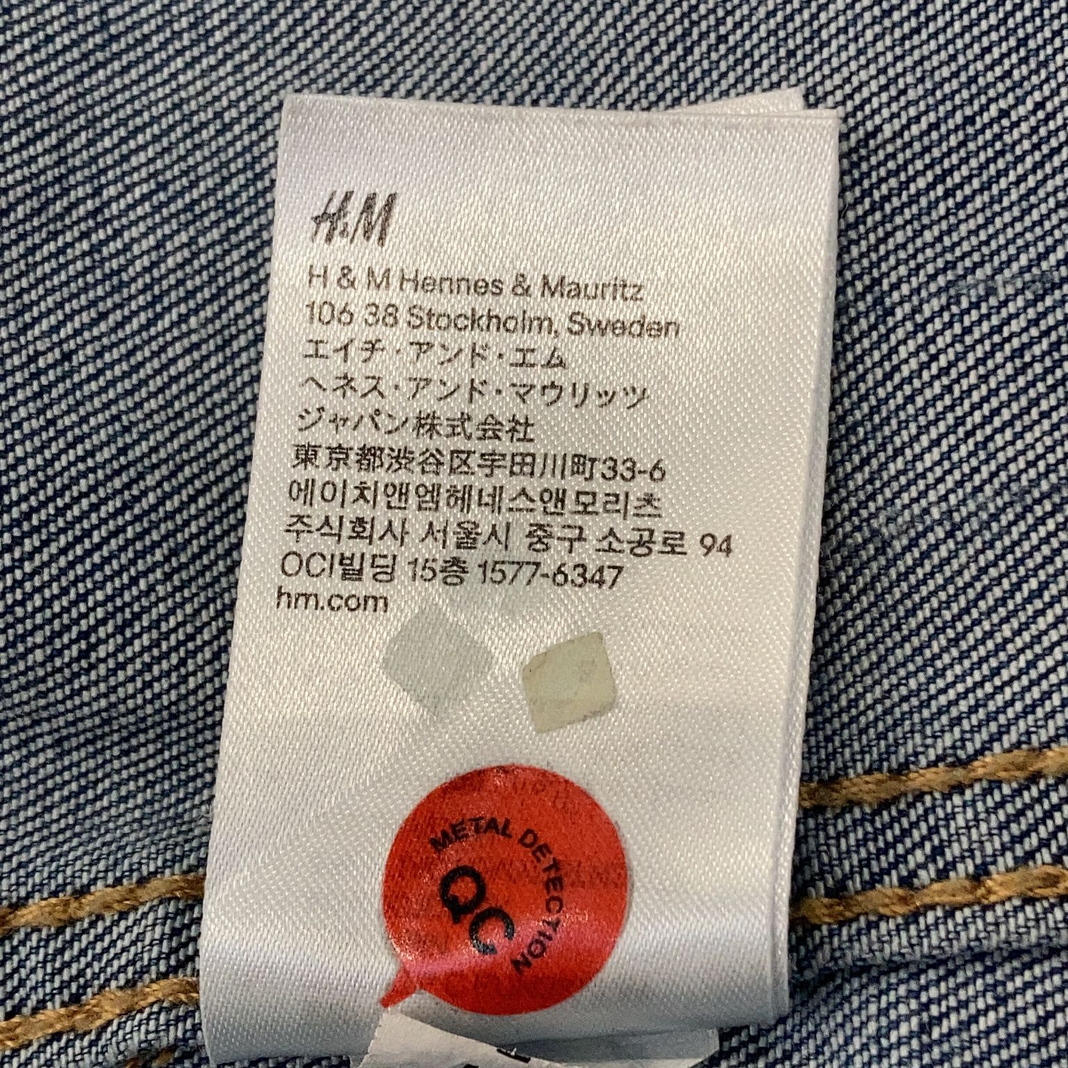 Denim by HM