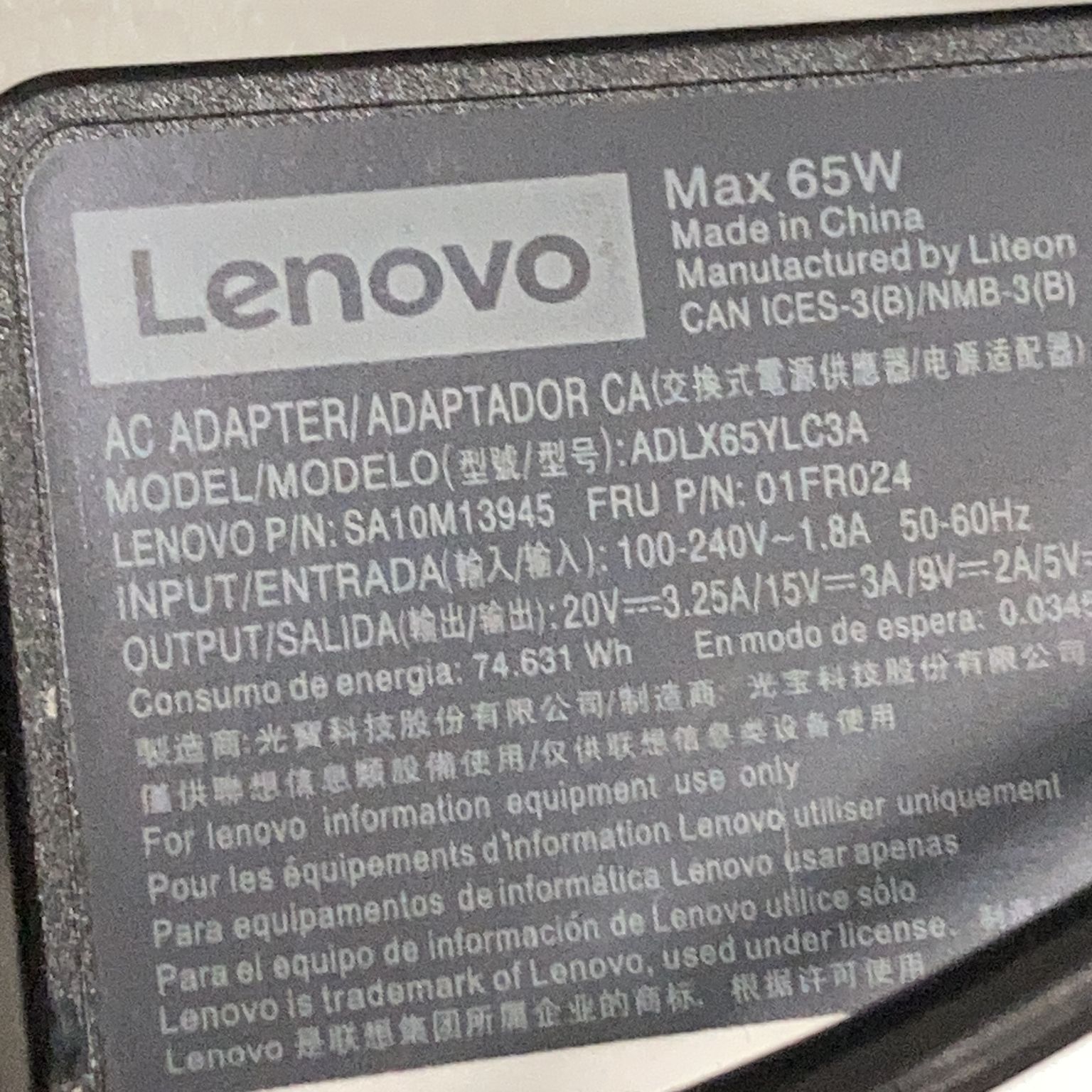 Lenovo