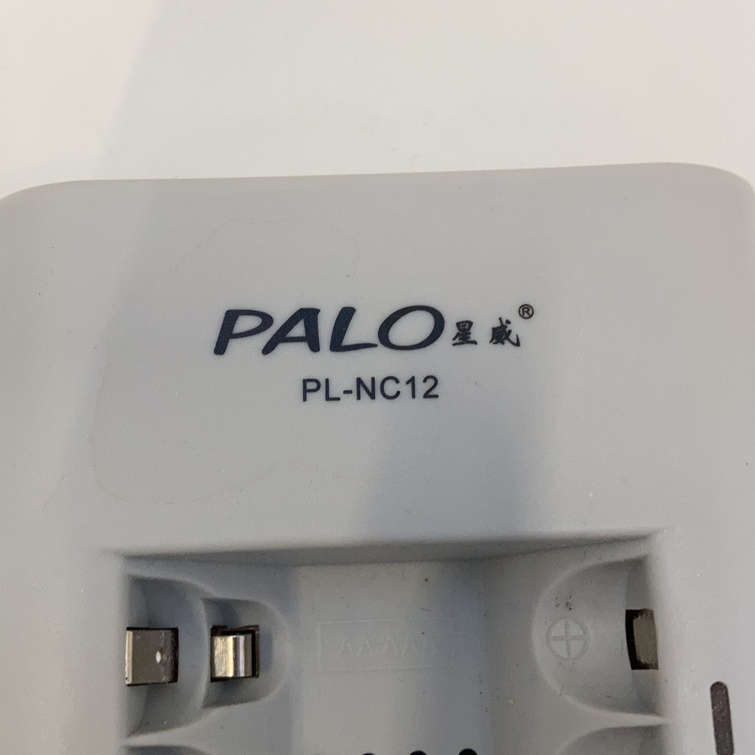 Palo