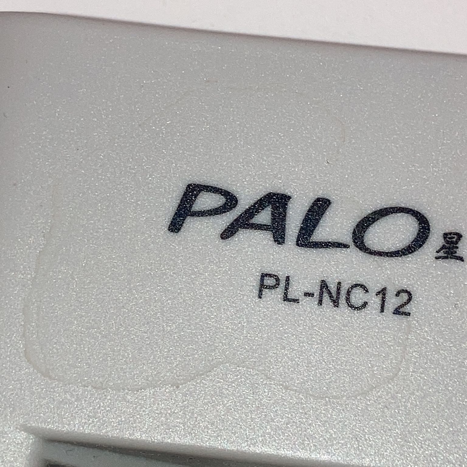 Palo