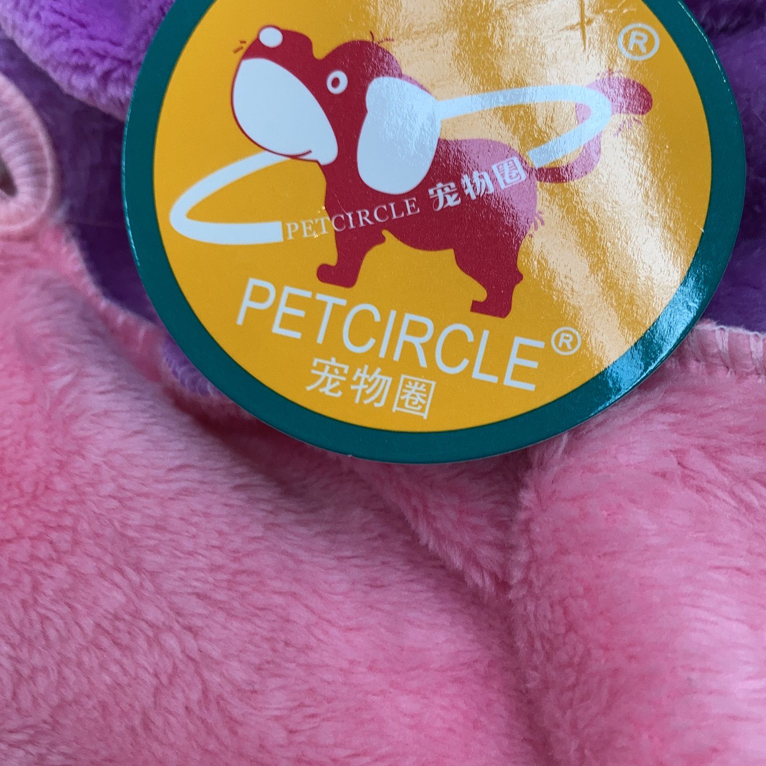 Petcircle