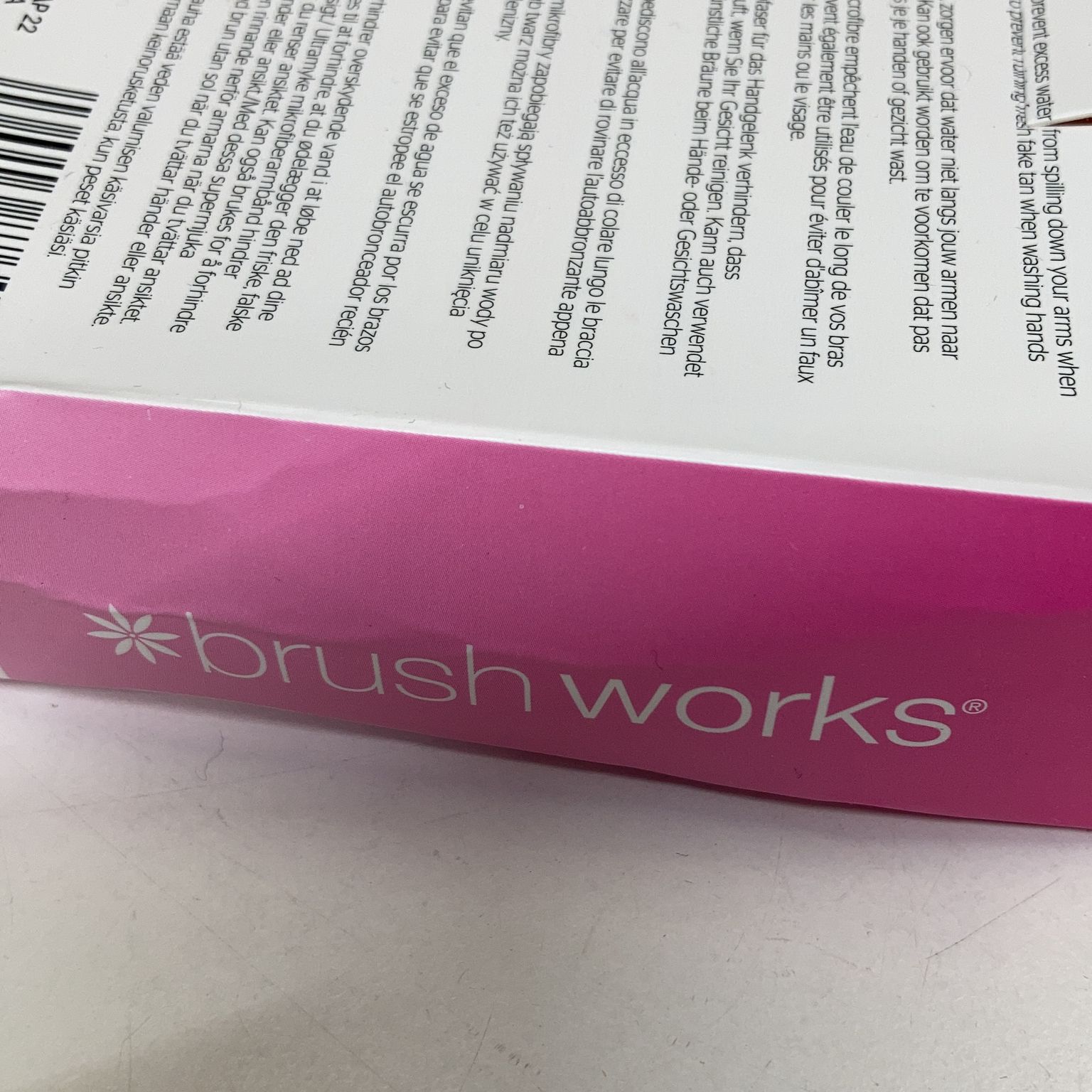 Brush Works