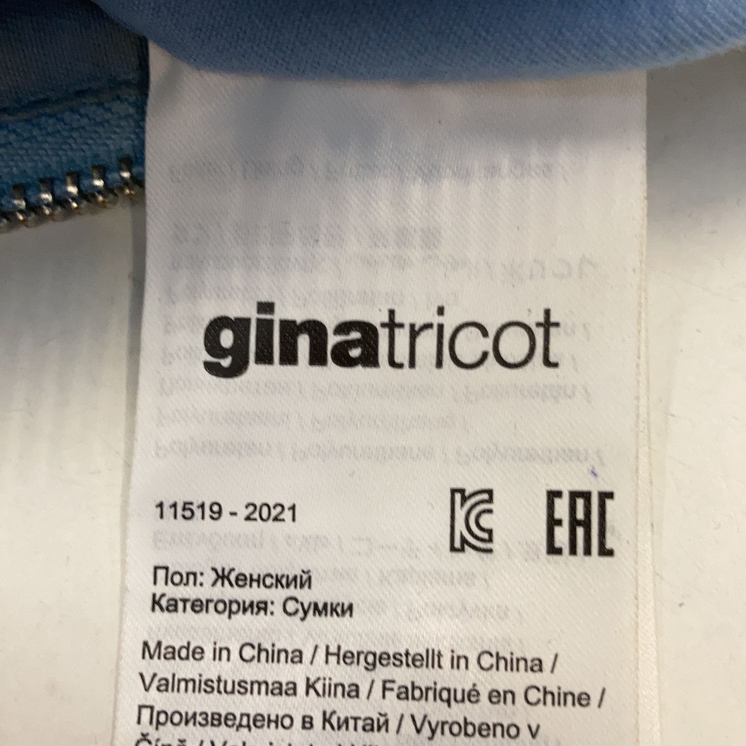 Gina Tricot