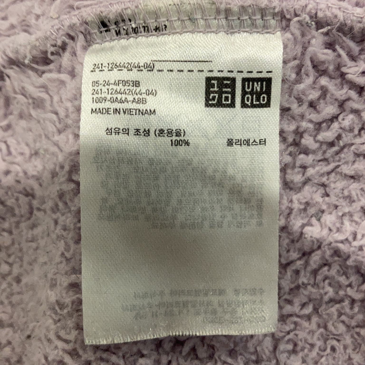 Uniqlo