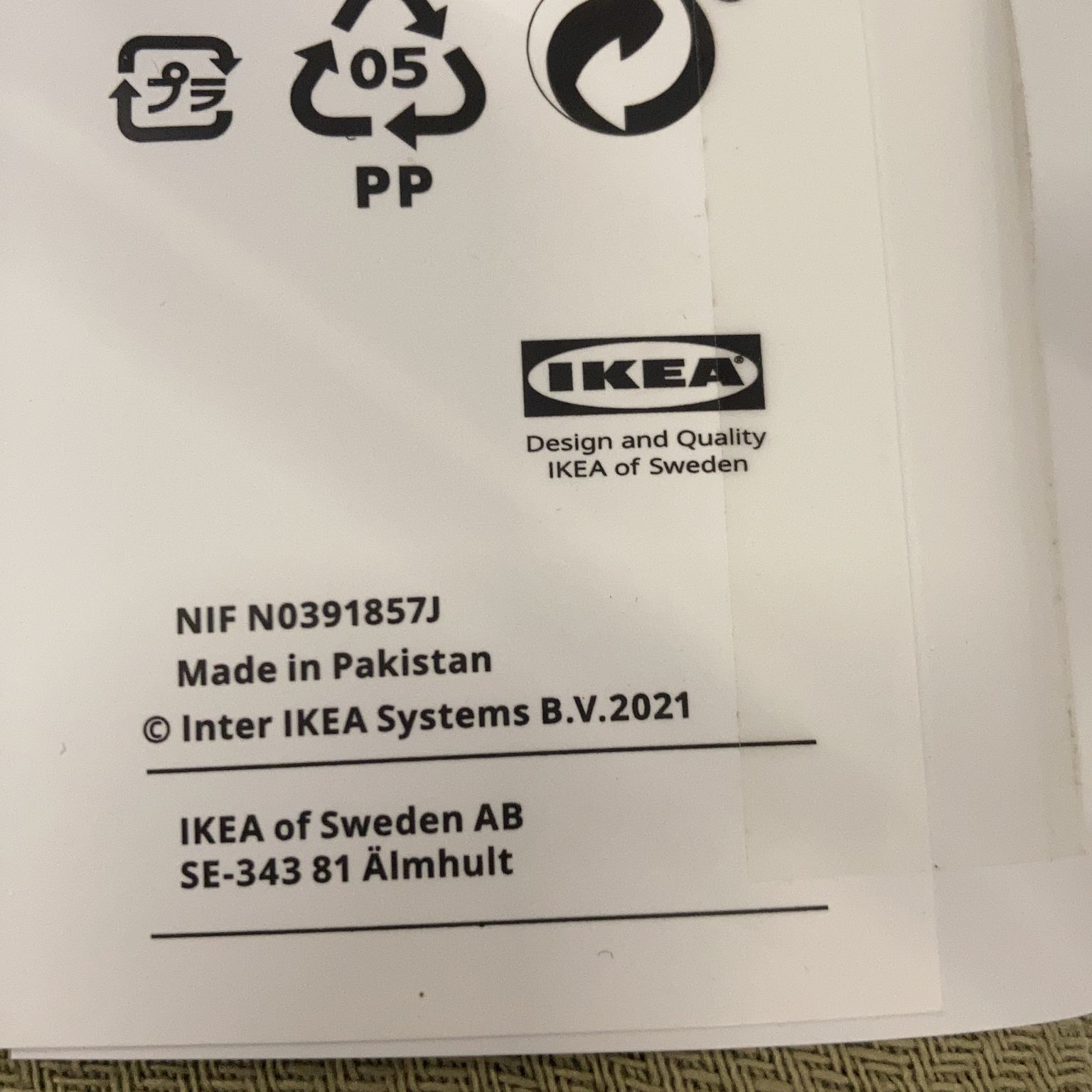 IKEA