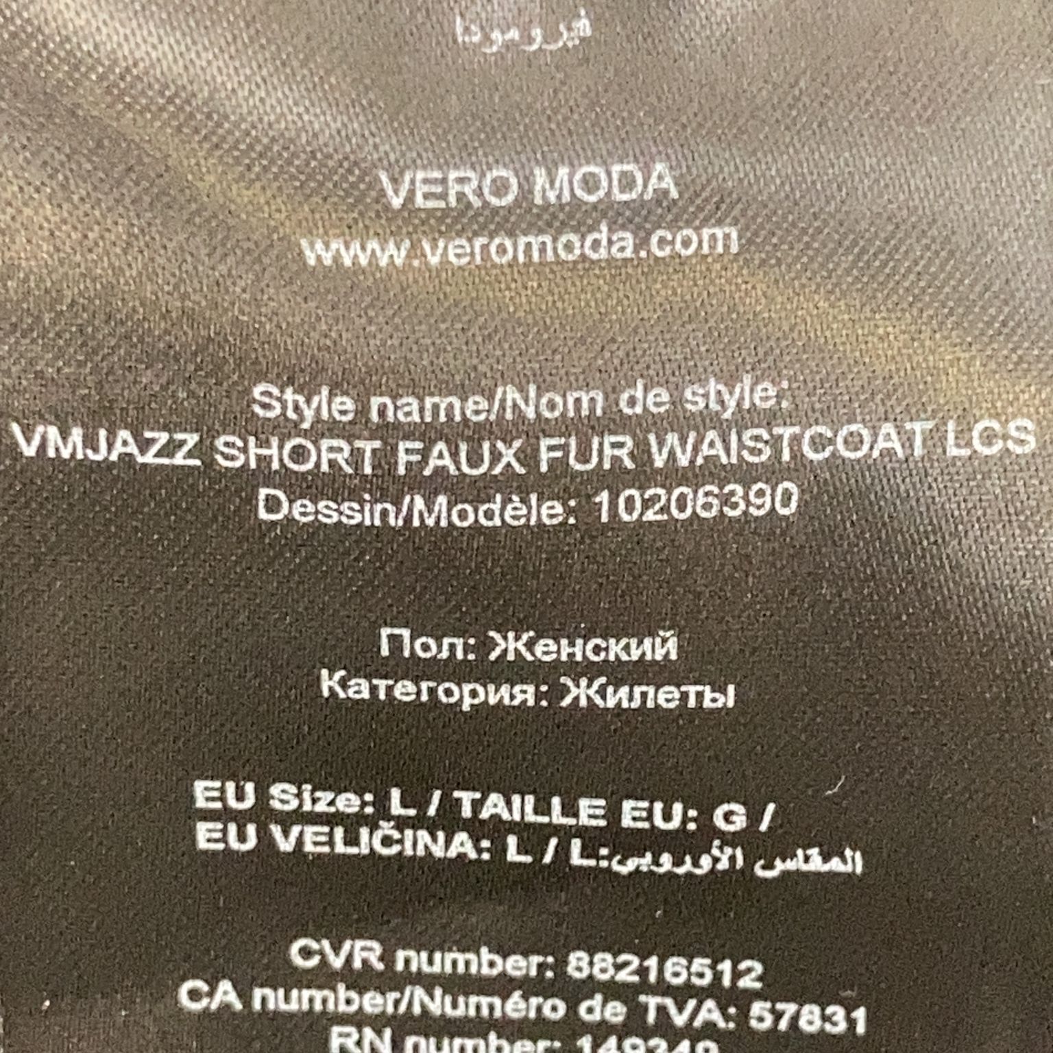 Vero Moda