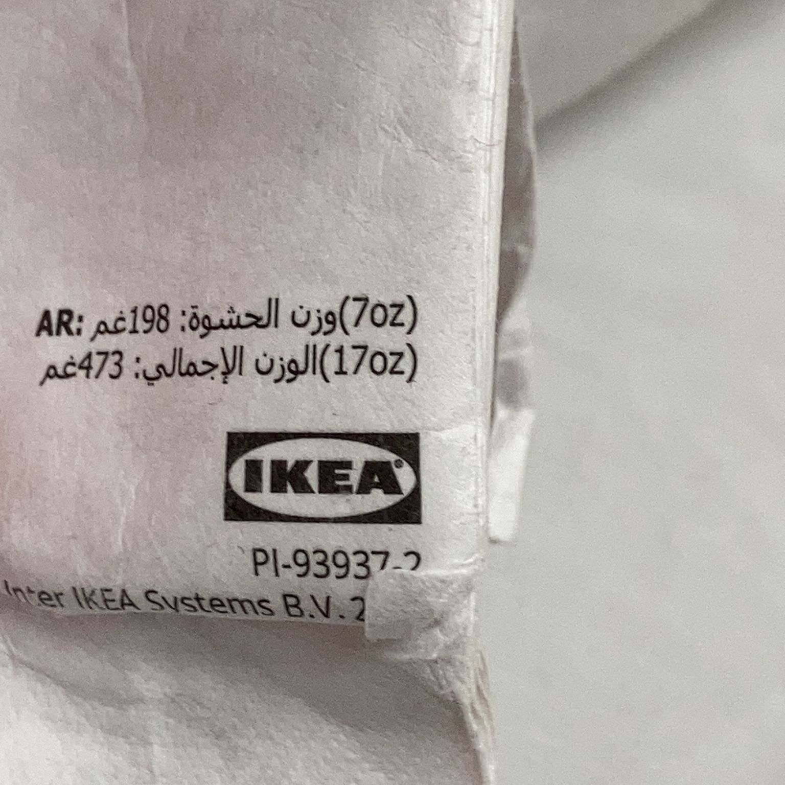 IKEA