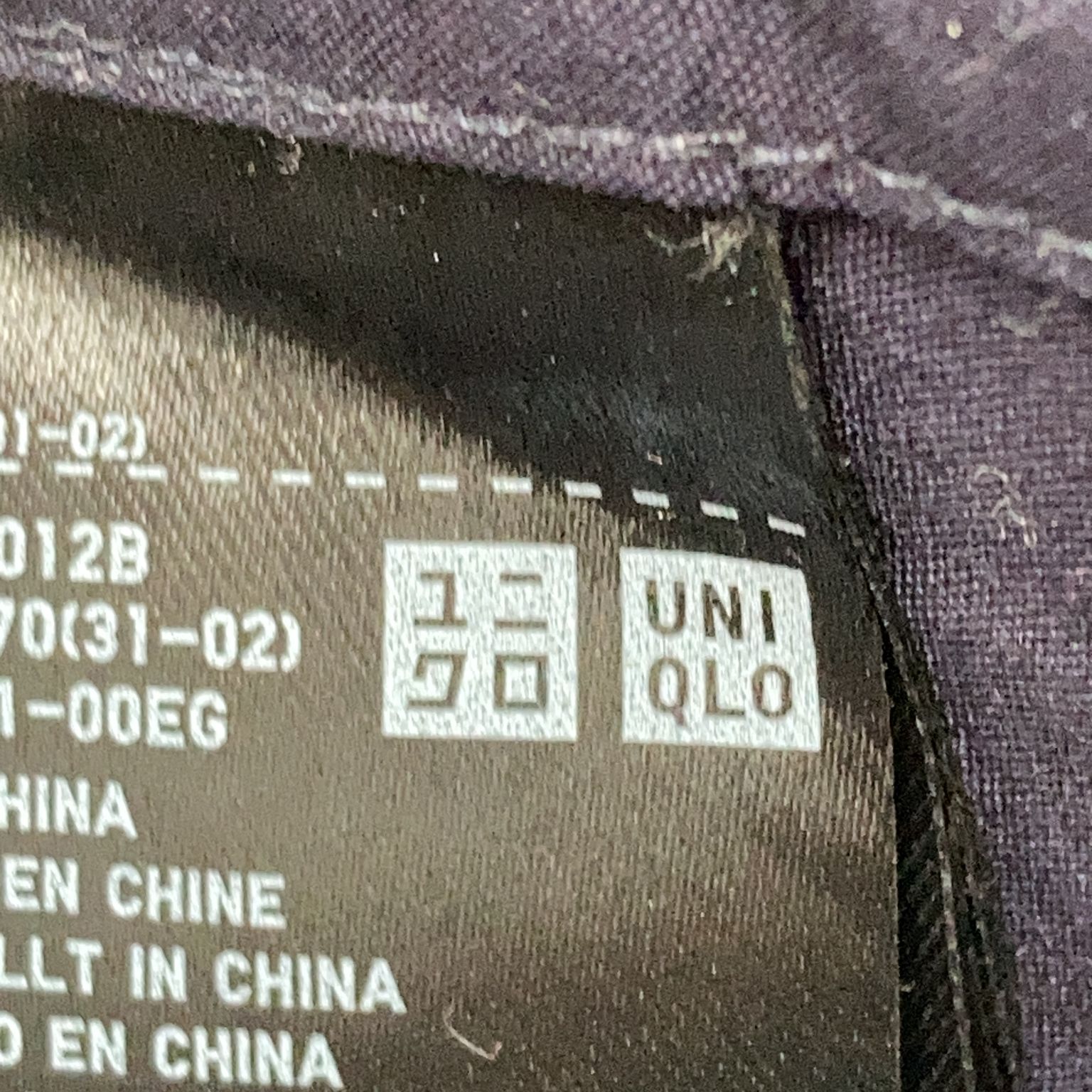 Uniqlo