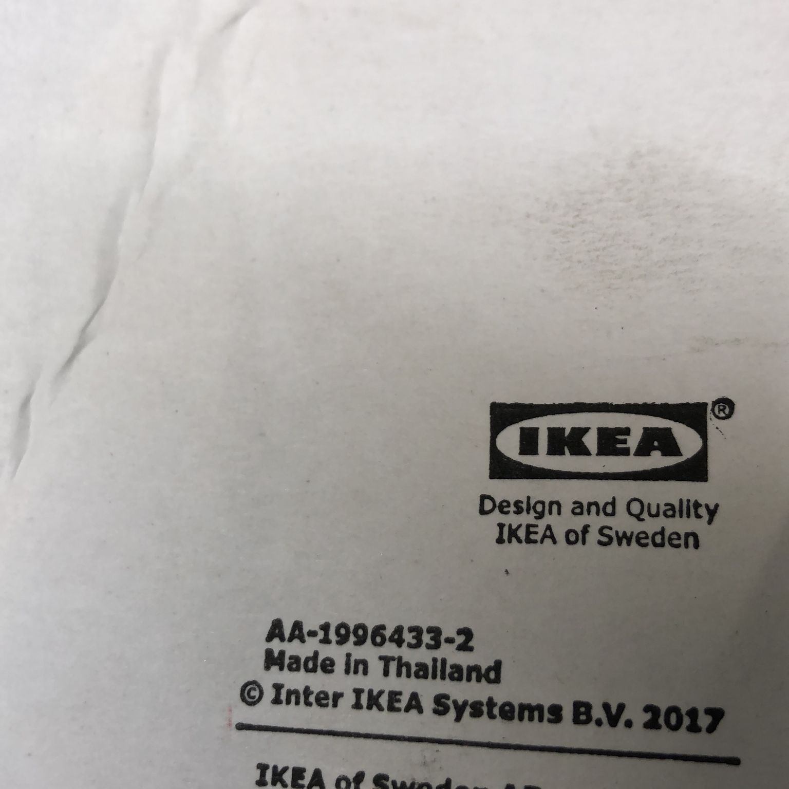 IKEA