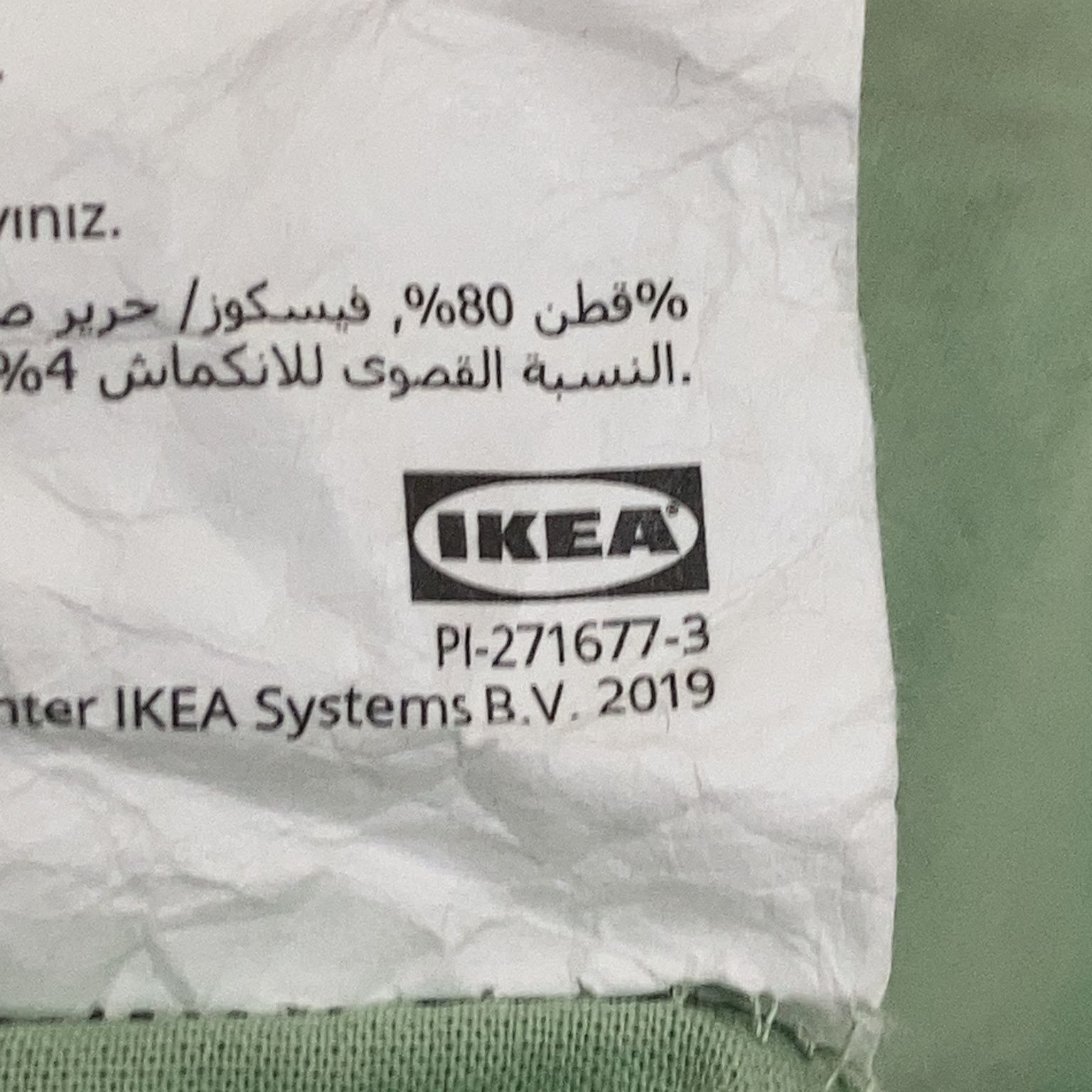 IKEA