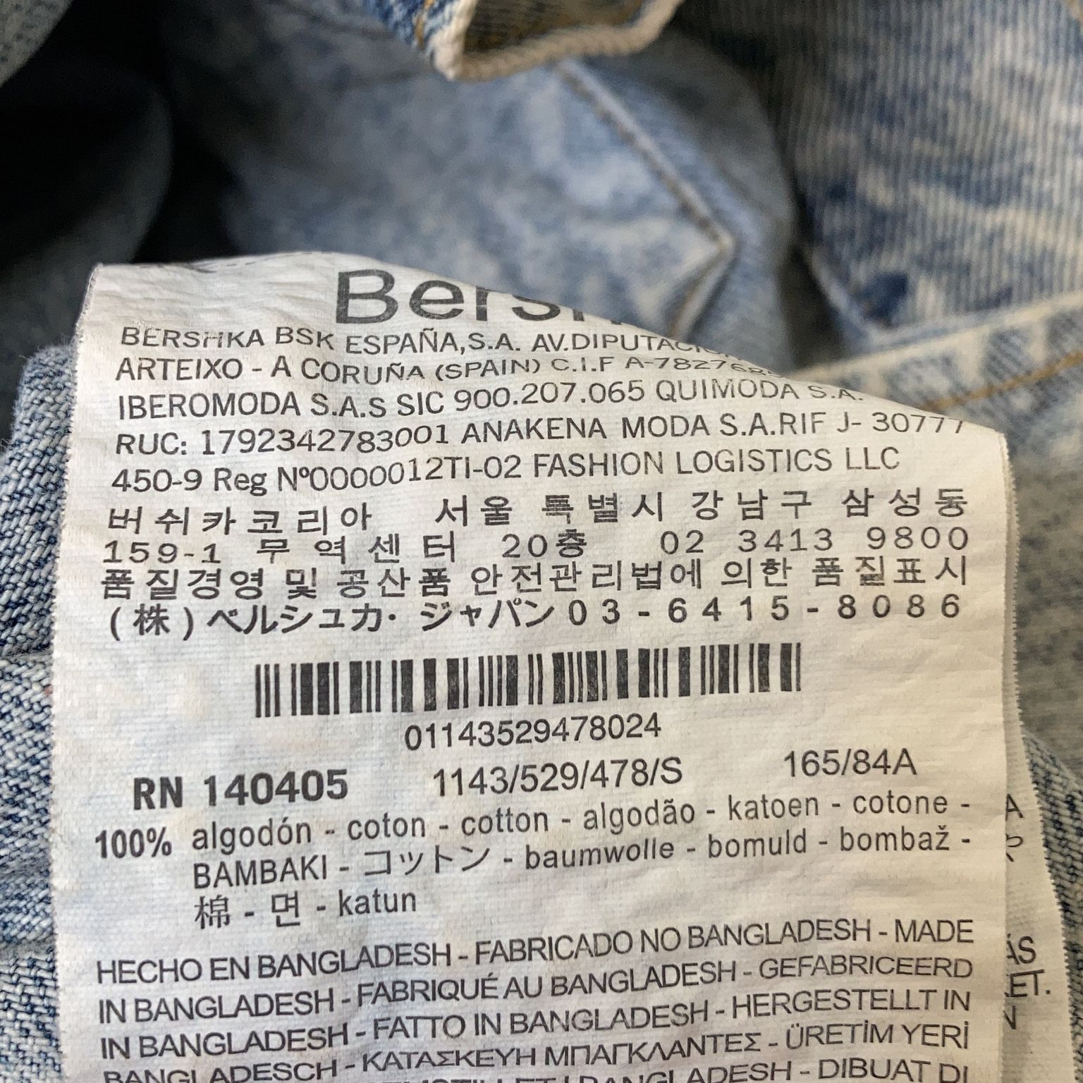 Bershka Vintage Denim