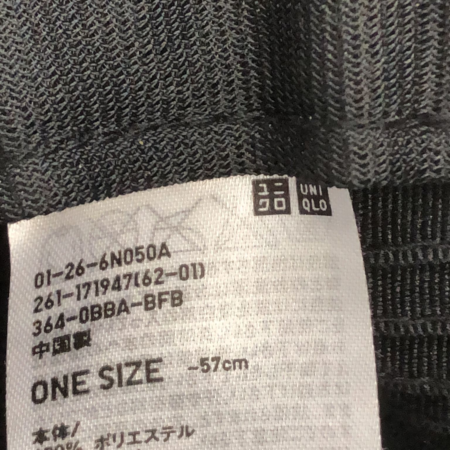 Uniqlo