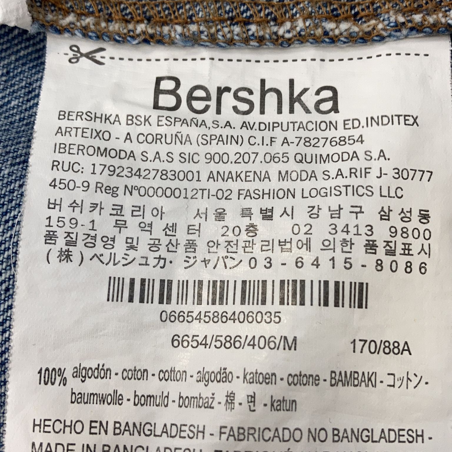 Bershka Denim Collection