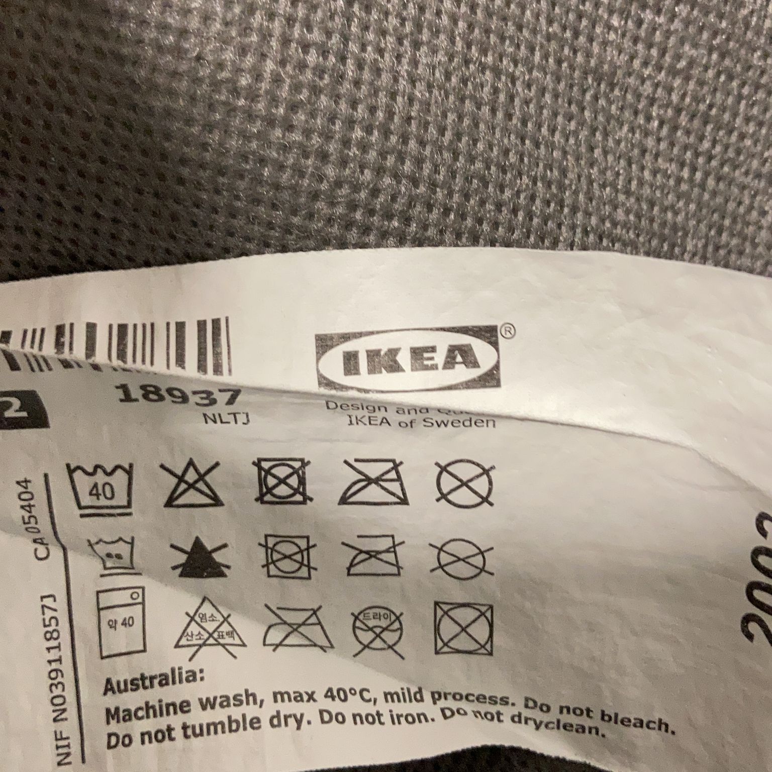 IKEA