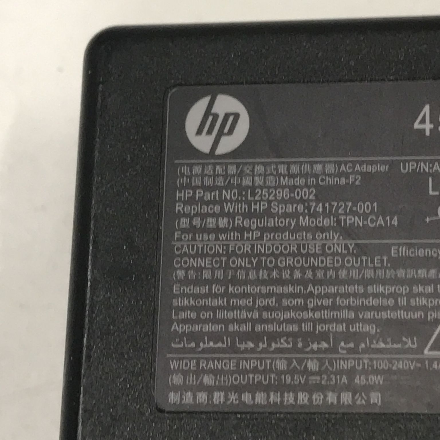 HP