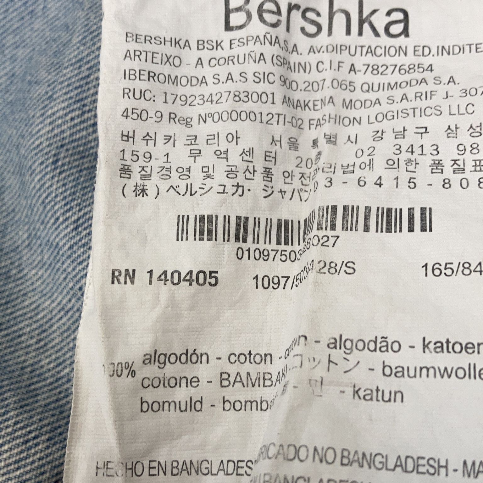 Bershka