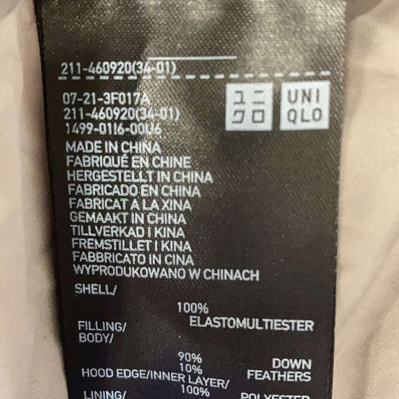 Uniqlo