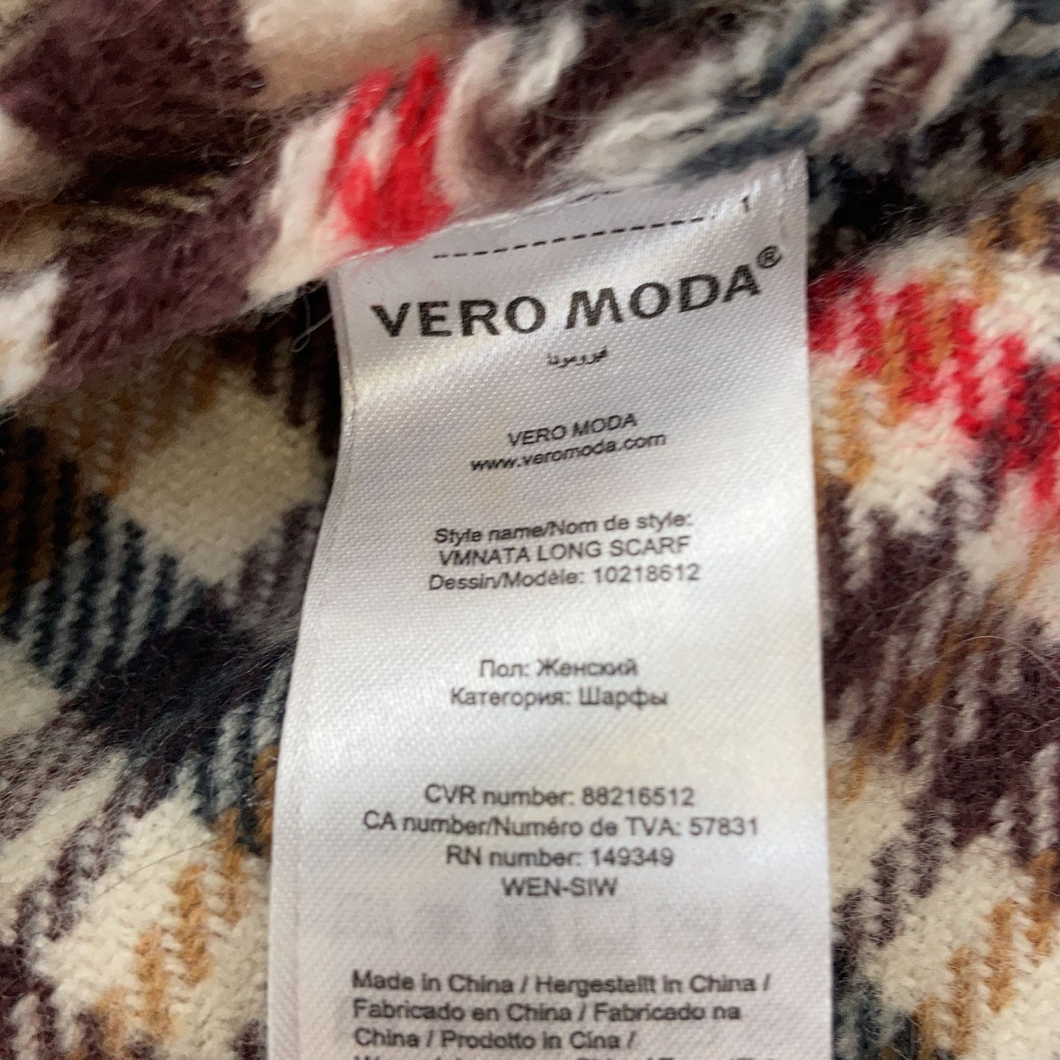 Vero Moda